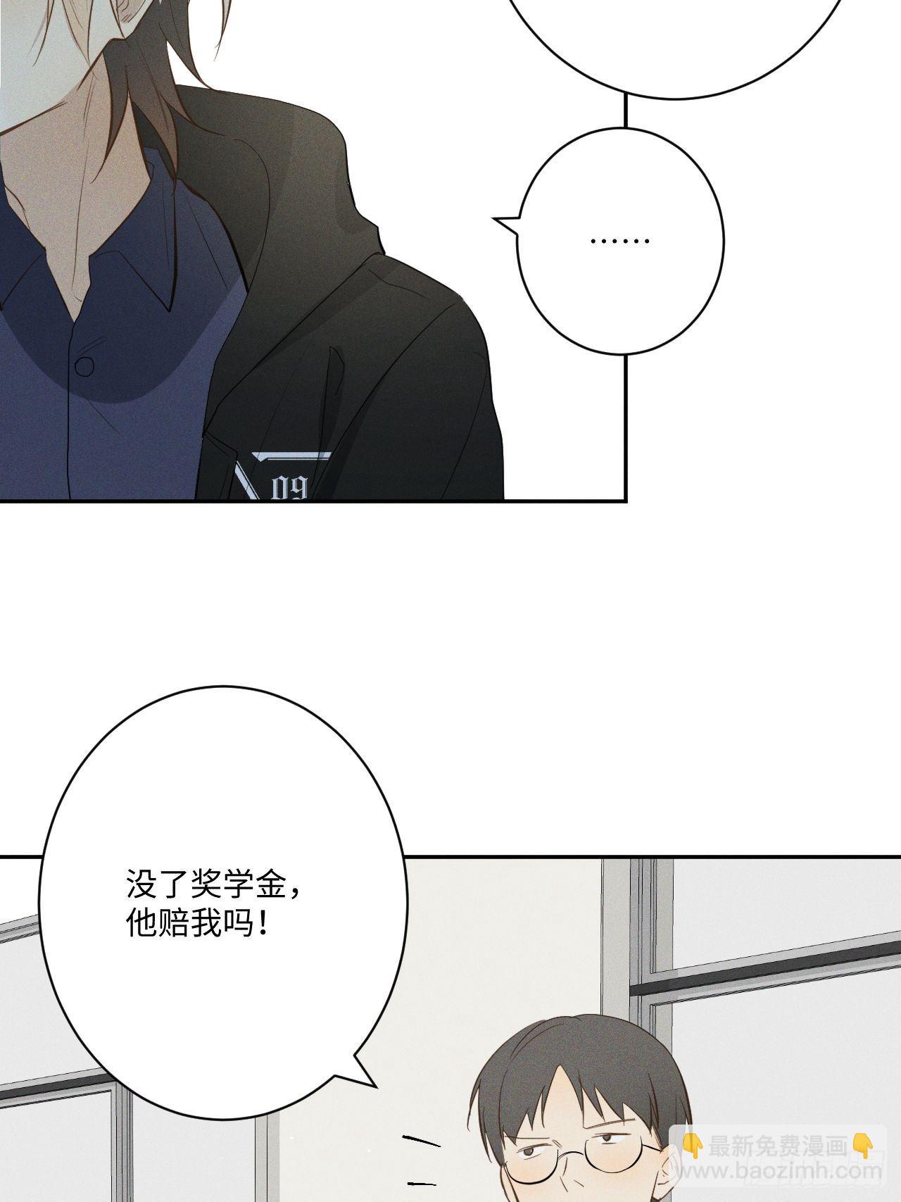 第9话 垫脚装狠(1/2)-第11话