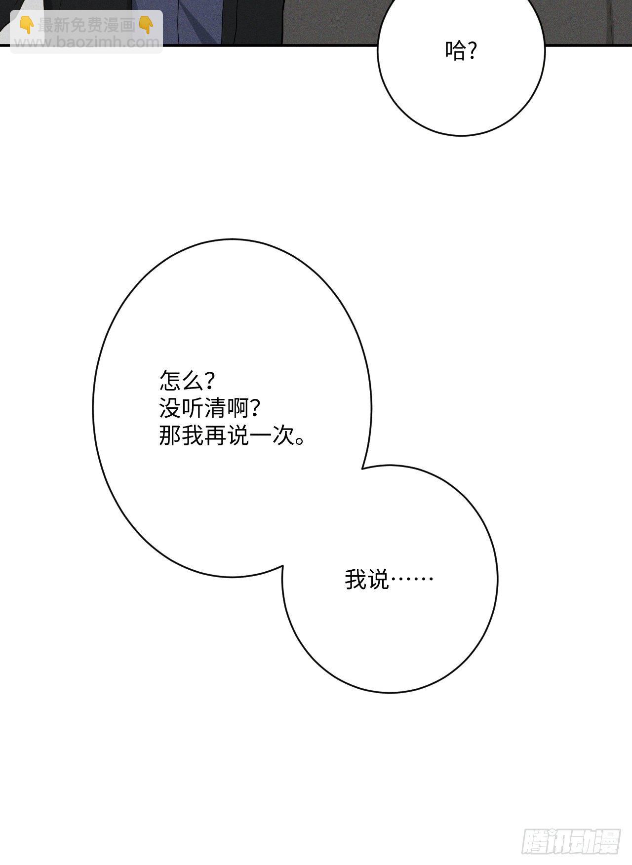 第9话 垫脚装狠(1/2)-第11话