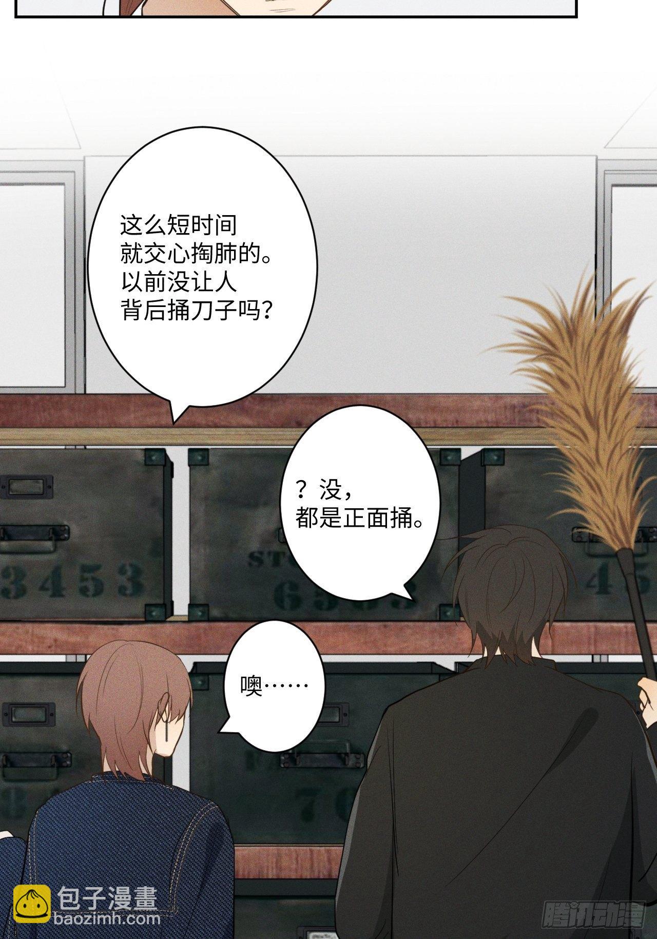 第9话 垫脚装狠(1/2)-第11话