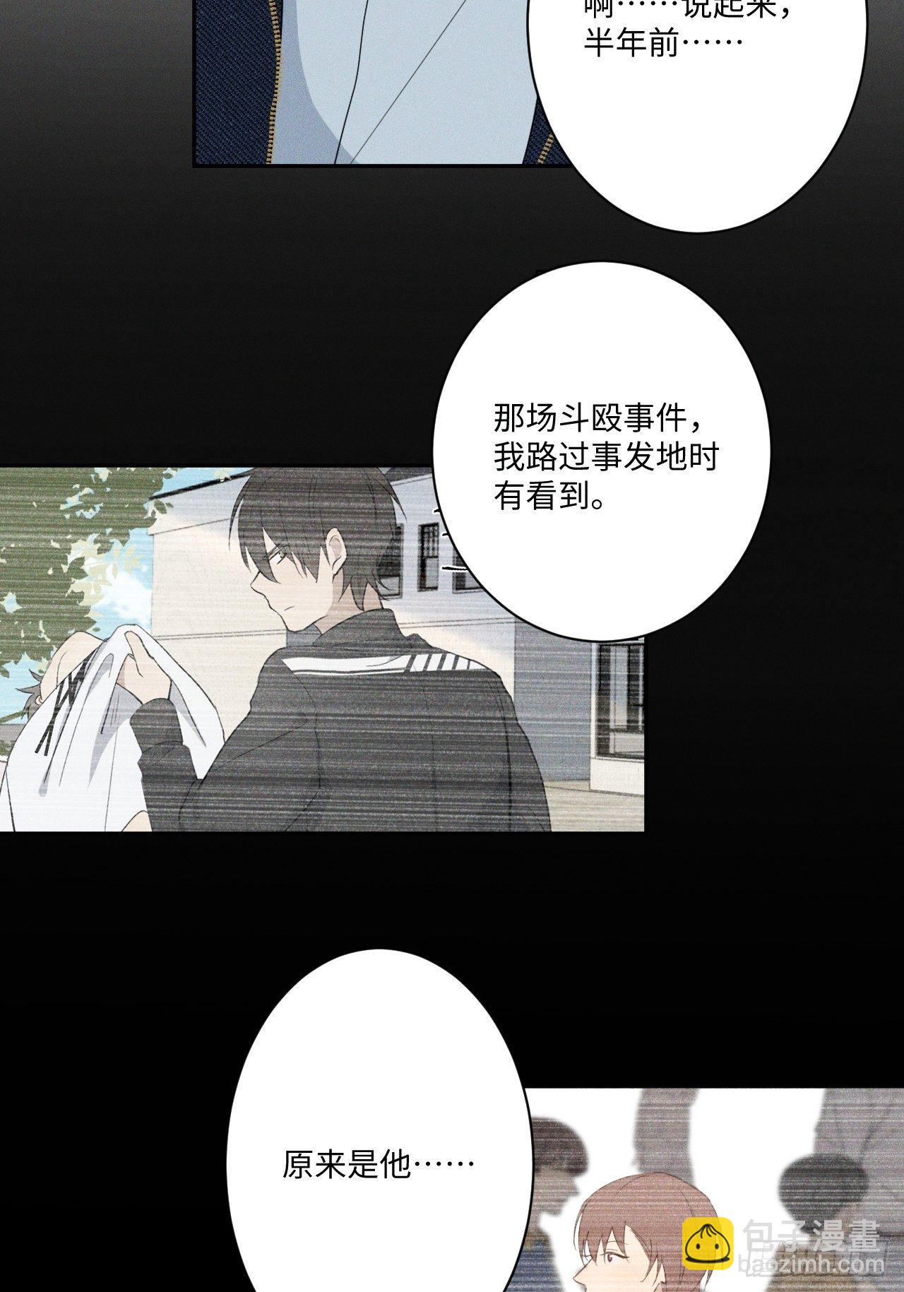 第9话 垫脚装狠(1/2)-第11话