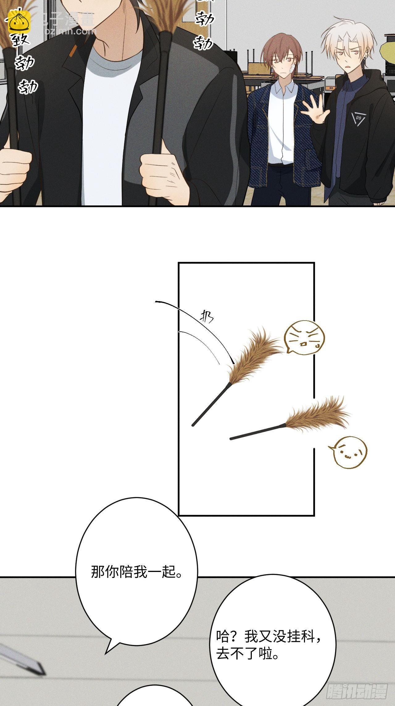 第9话 垫脚装狠(1/2)-第11话