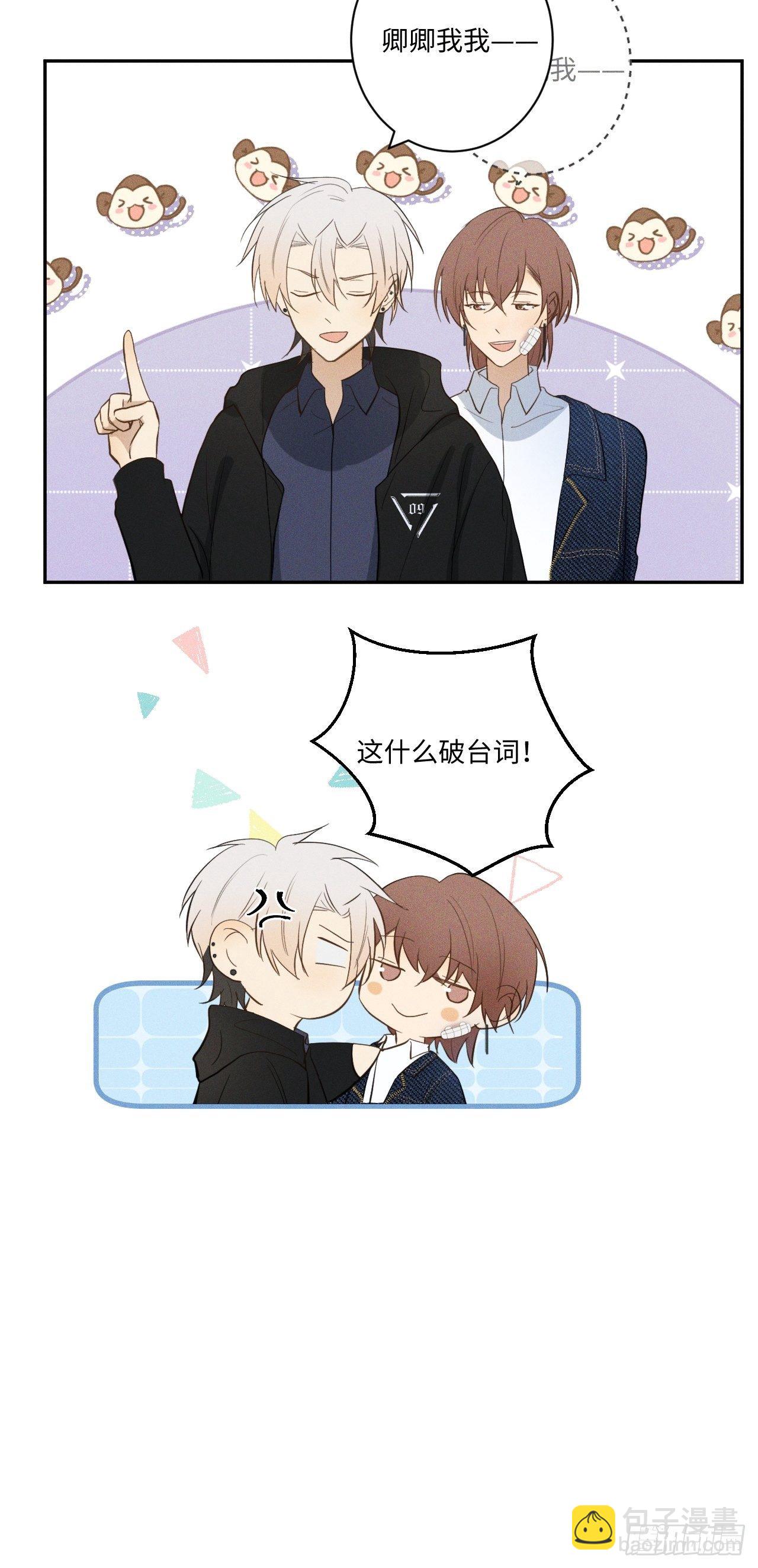 第9话 垫脚装狠(1/2)-第11话