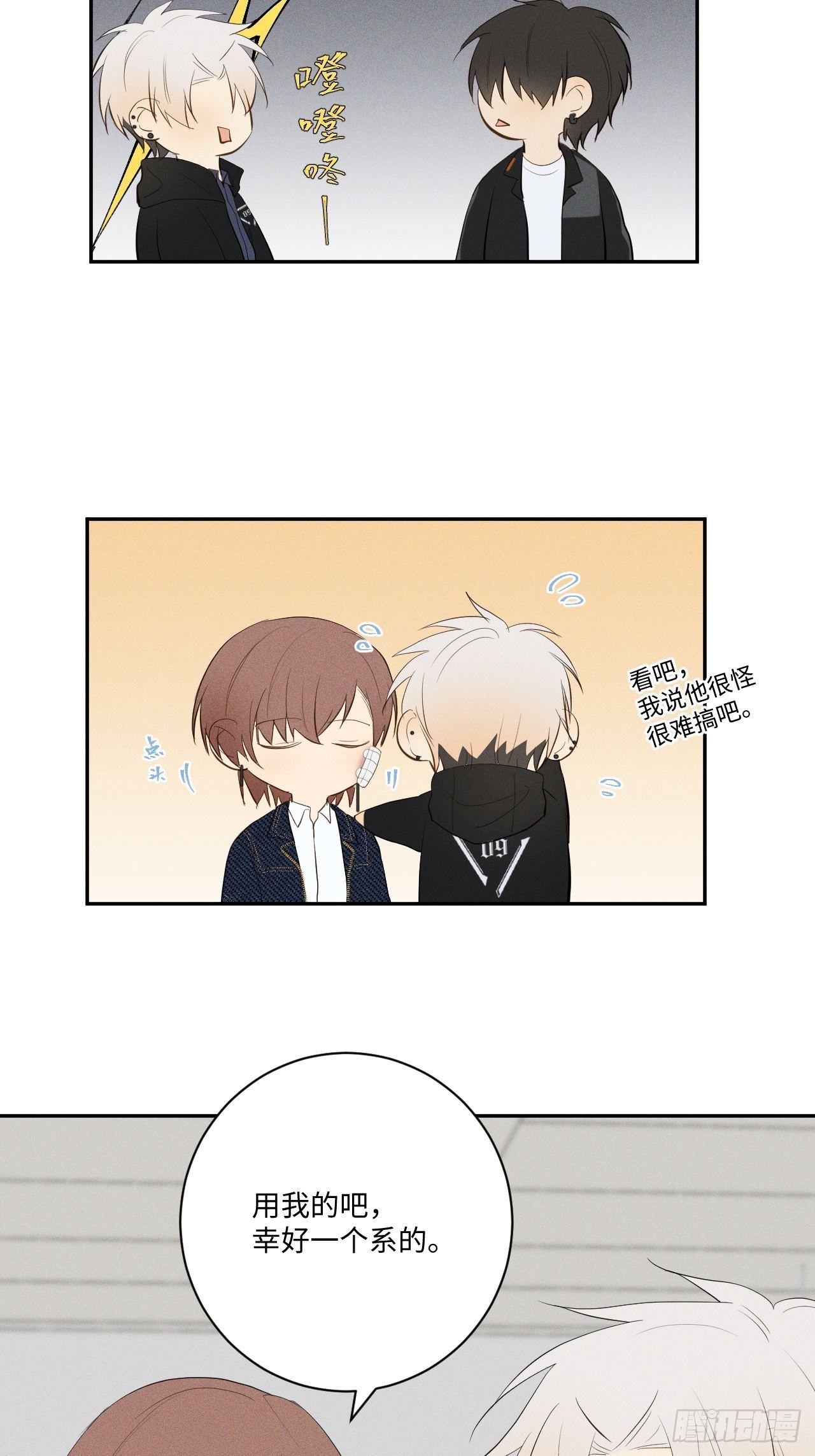 第9话 垫脚装狠(1/2)-第11话