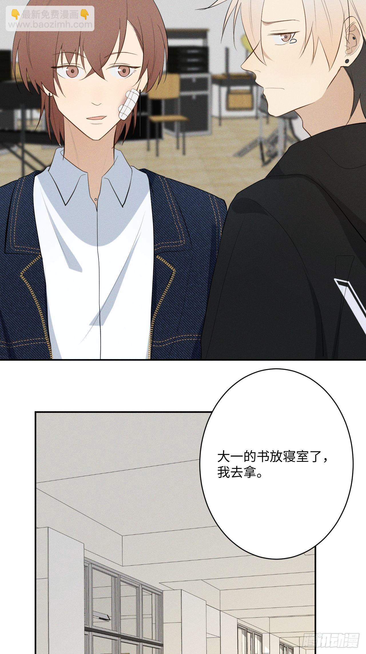 第9话 垫脚装狠(1/2)-第11话