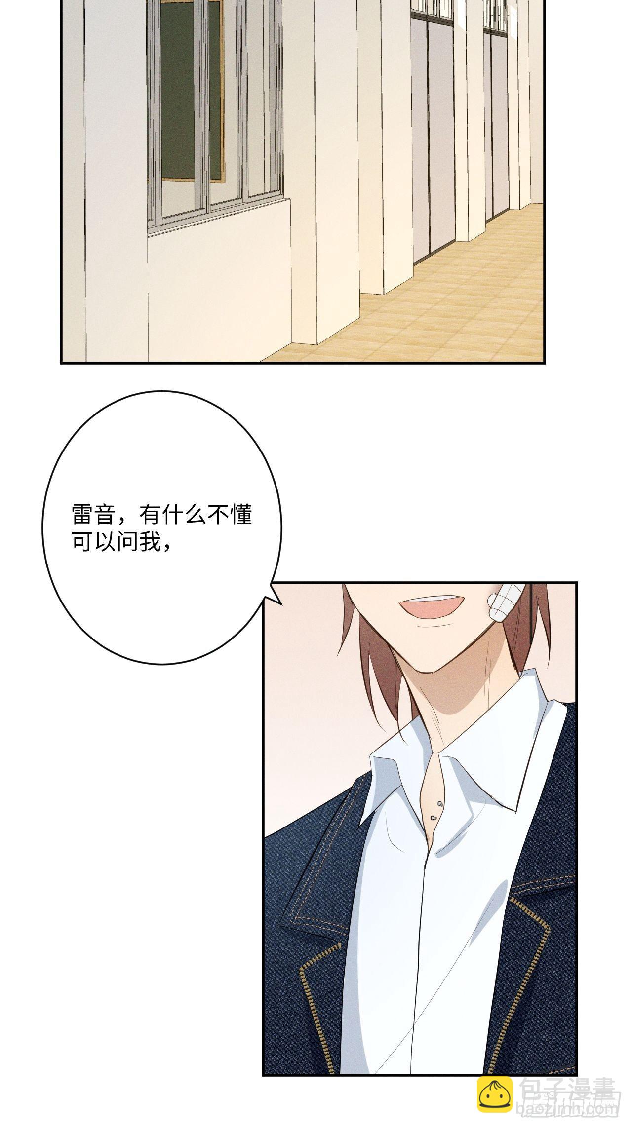 第9话 垫脚装狠(1/2)-第11话