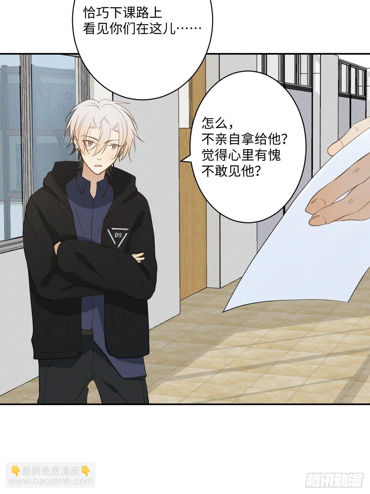 第9话 垫脚装狠(1/2)-第11话