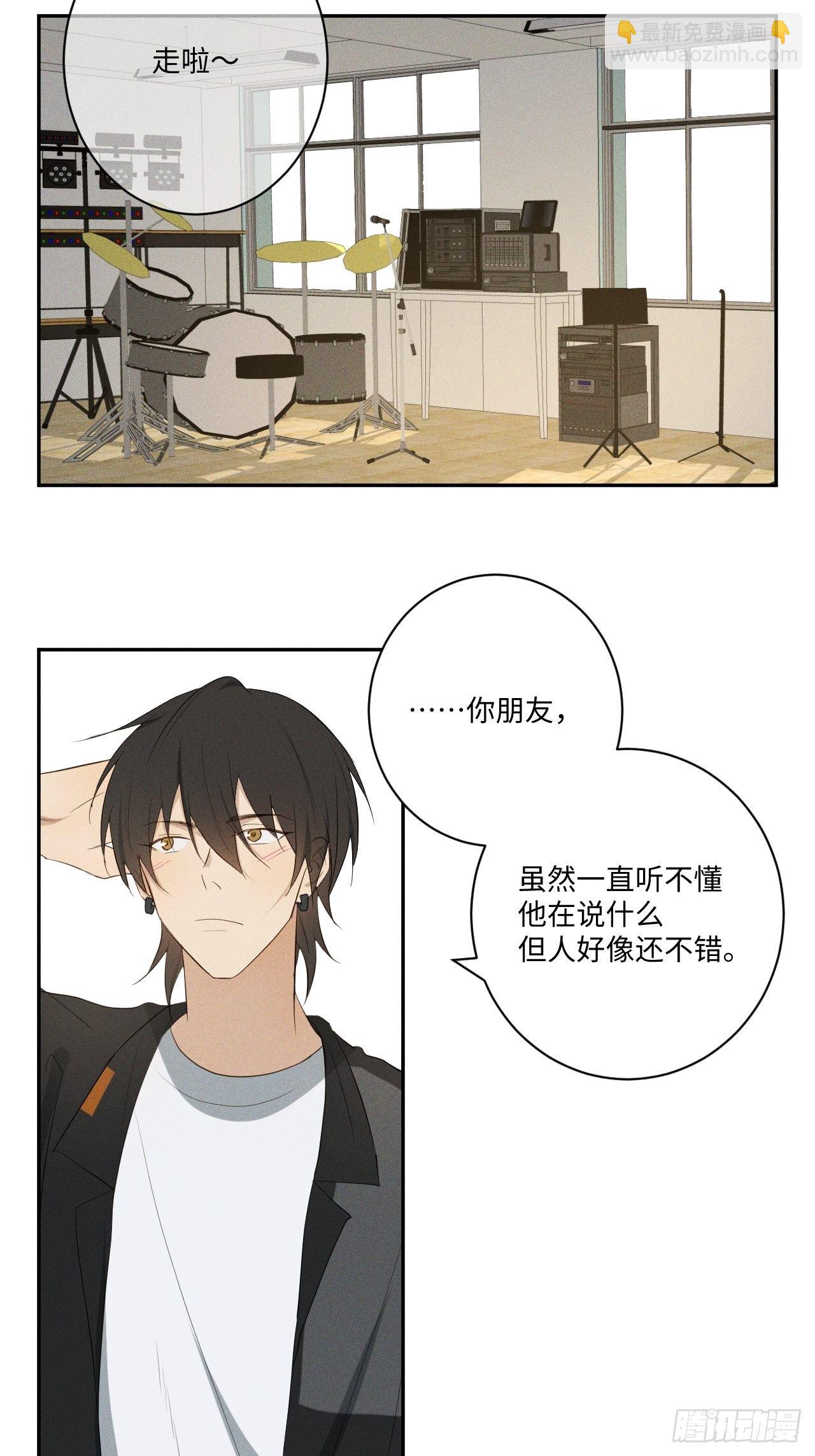 第9话 垫脚装狠(1/2)-第11话