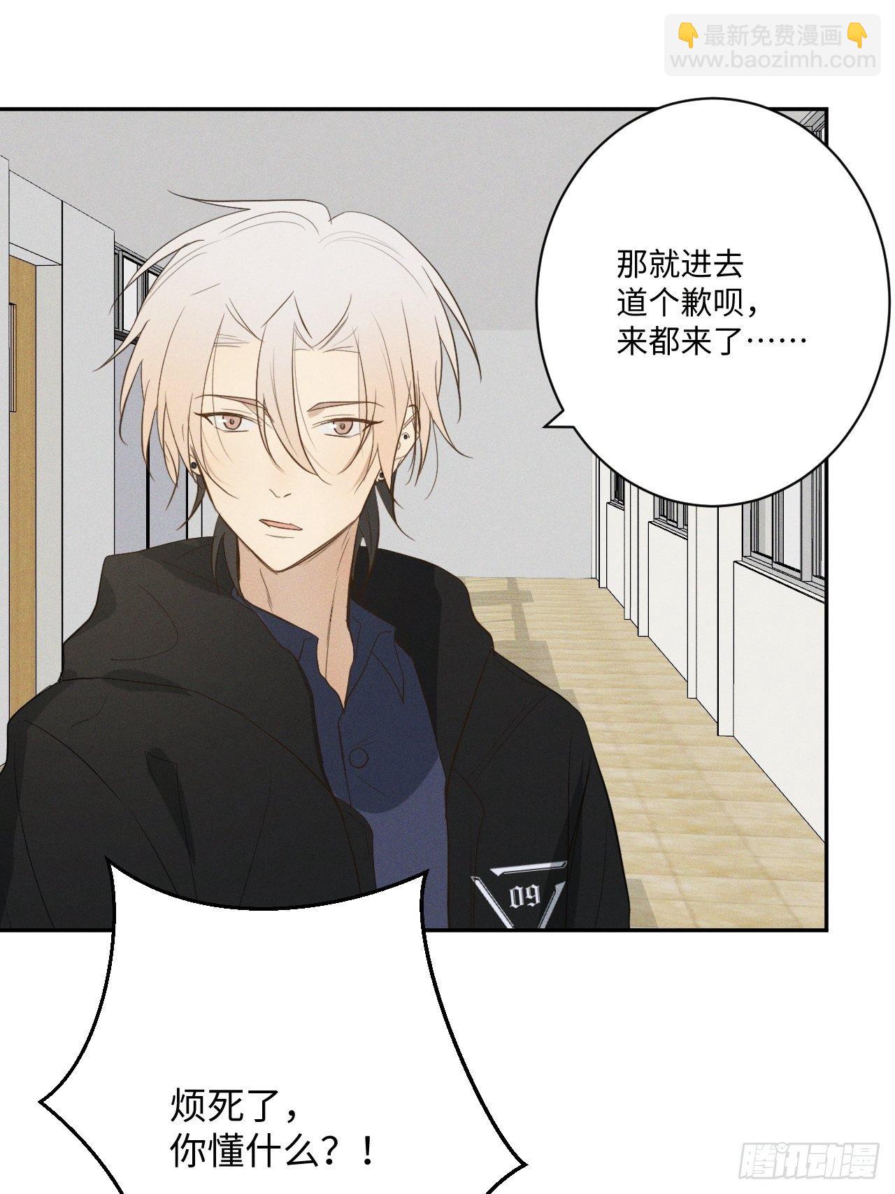 第9话 垫脚装狠(1/2)-第11话