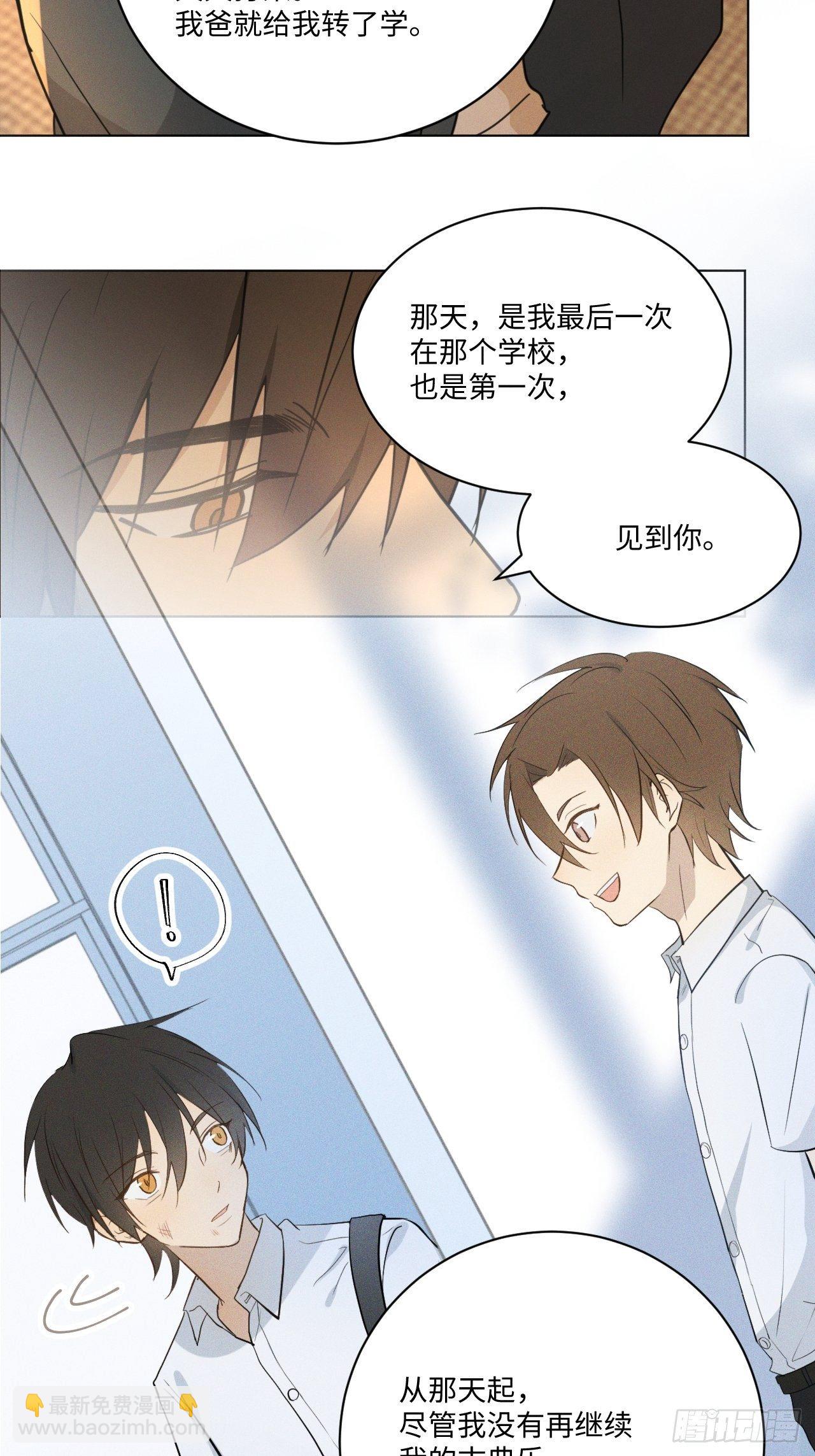 第96话 最终-第101话