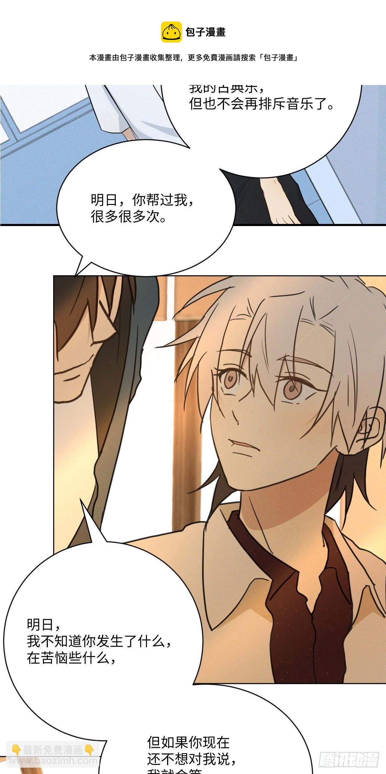 第96话 最终-第101话