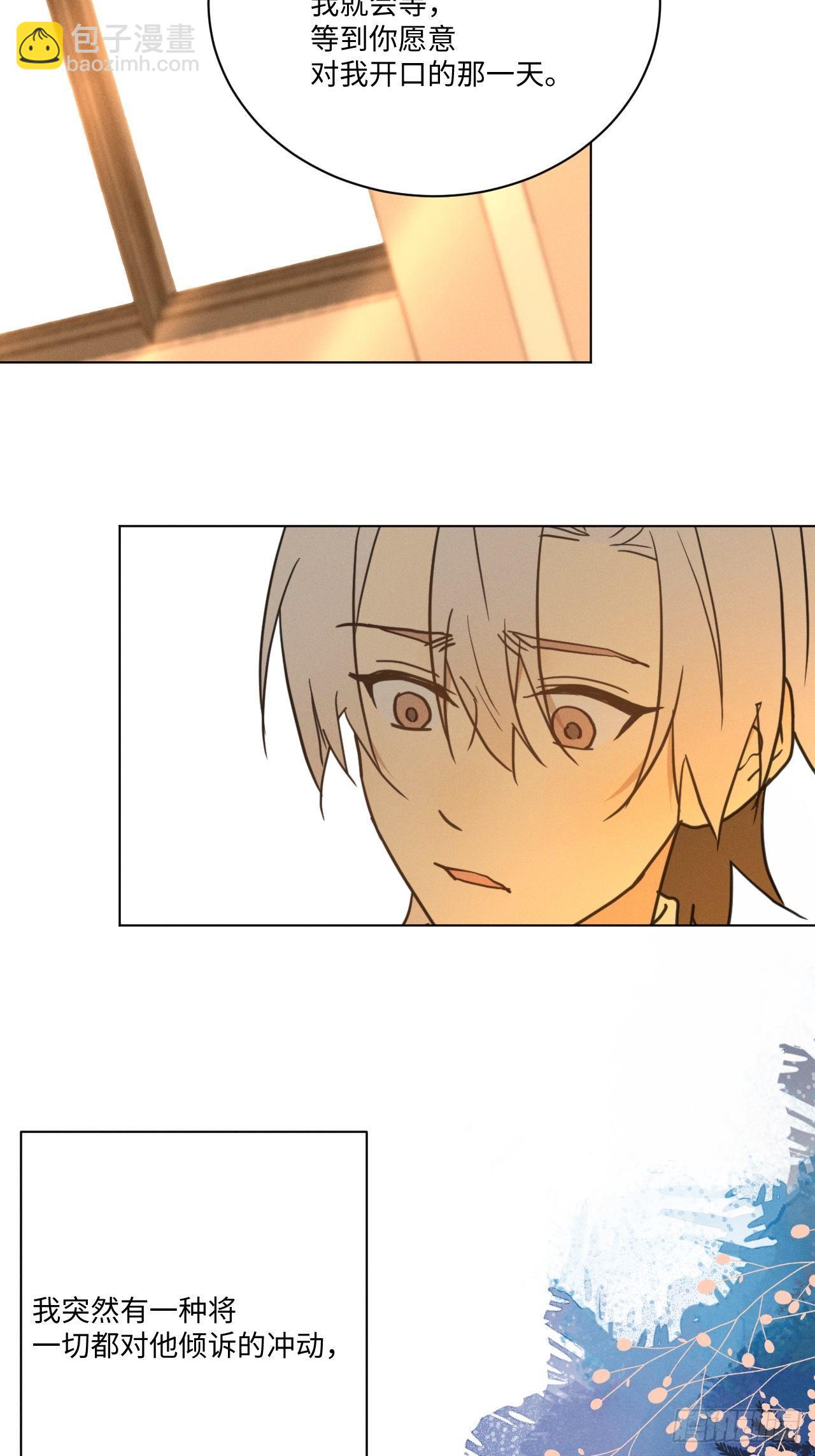 第96话 最终-第101话