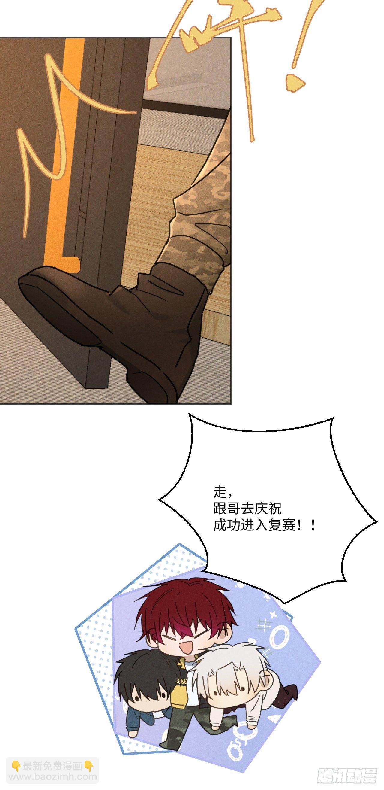 第96话 最终-第101话