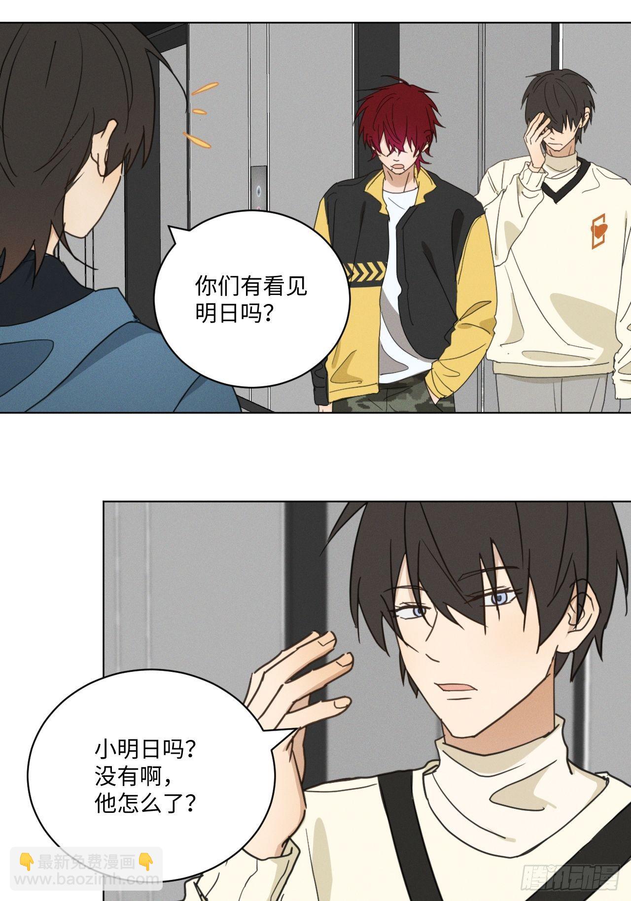 第96话 最终-第101话