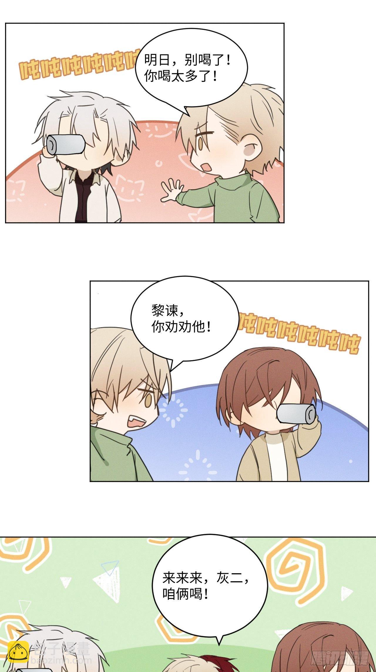 第96话 最终-第101话