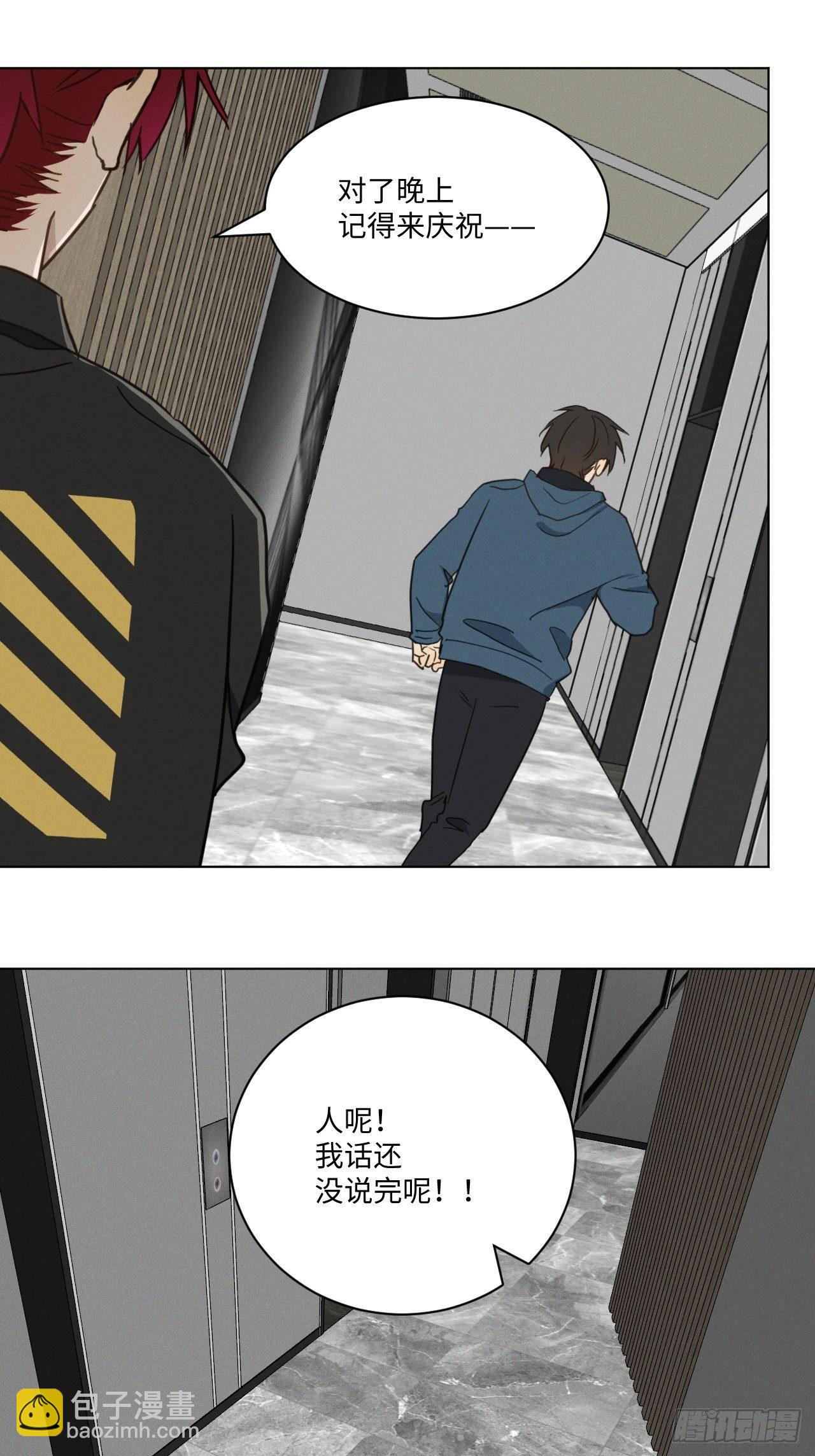 第96话 最终-第101话