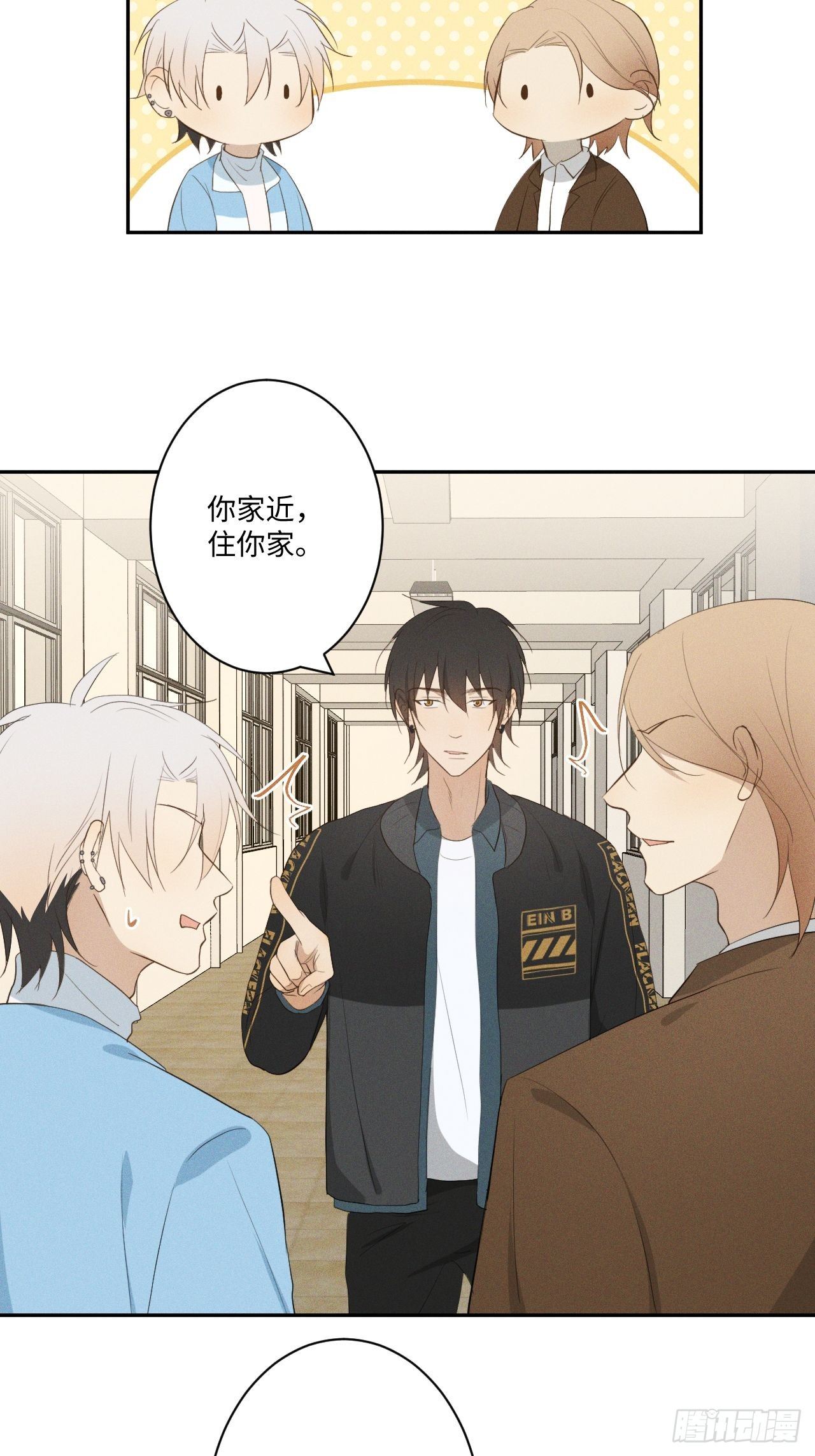 第11话 睡了睡了-第13话