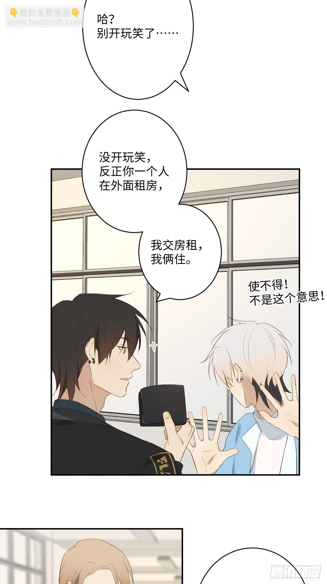 第11话 睡了睡了-第13话