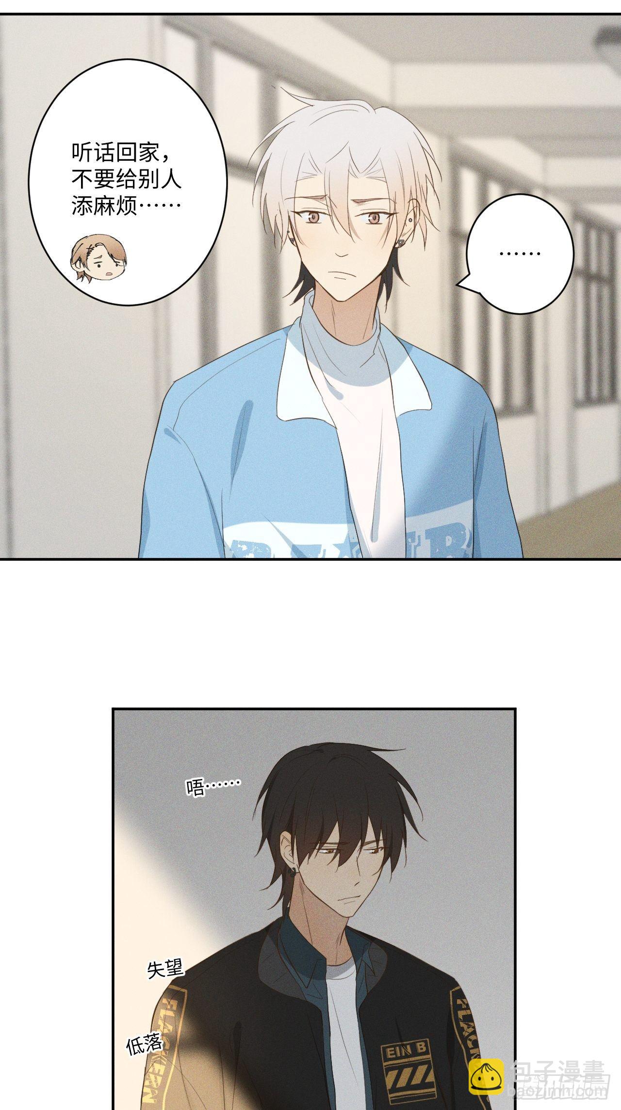 第11话 睡了睡了-第13话