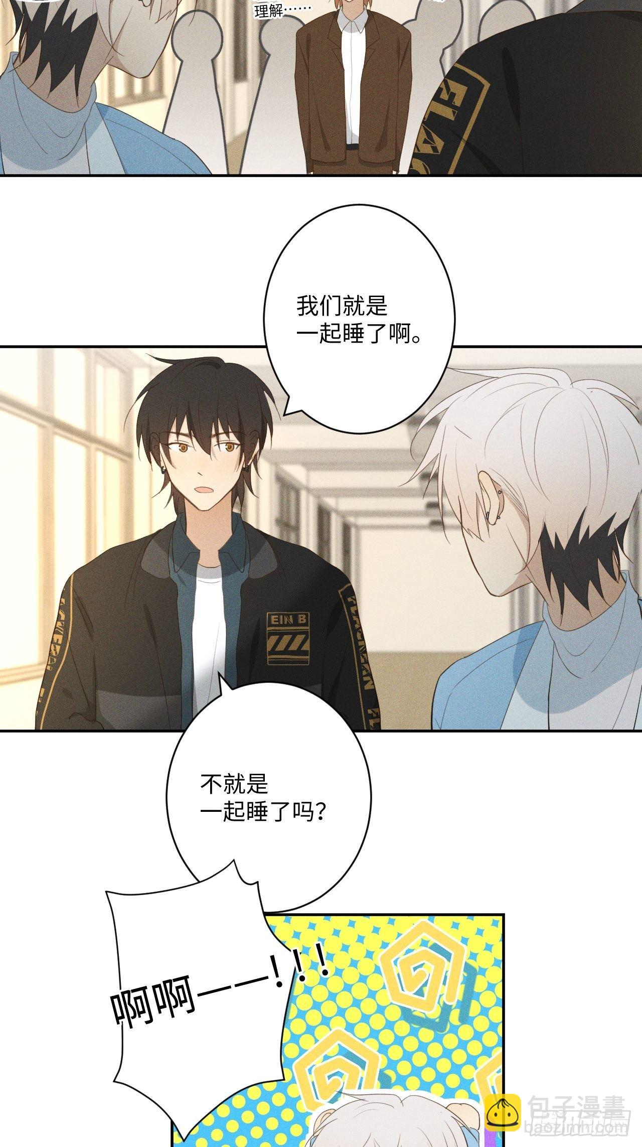 第11话 睡了睡了-第13话