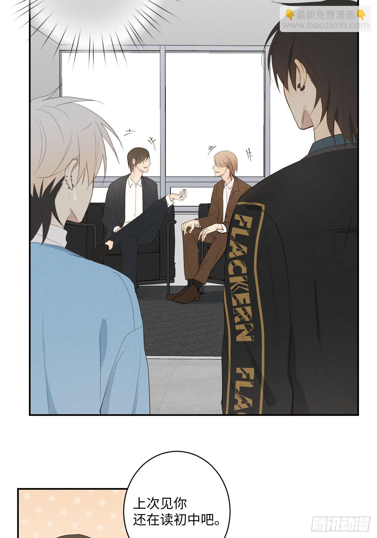 第11话 睡了睡了-第13话