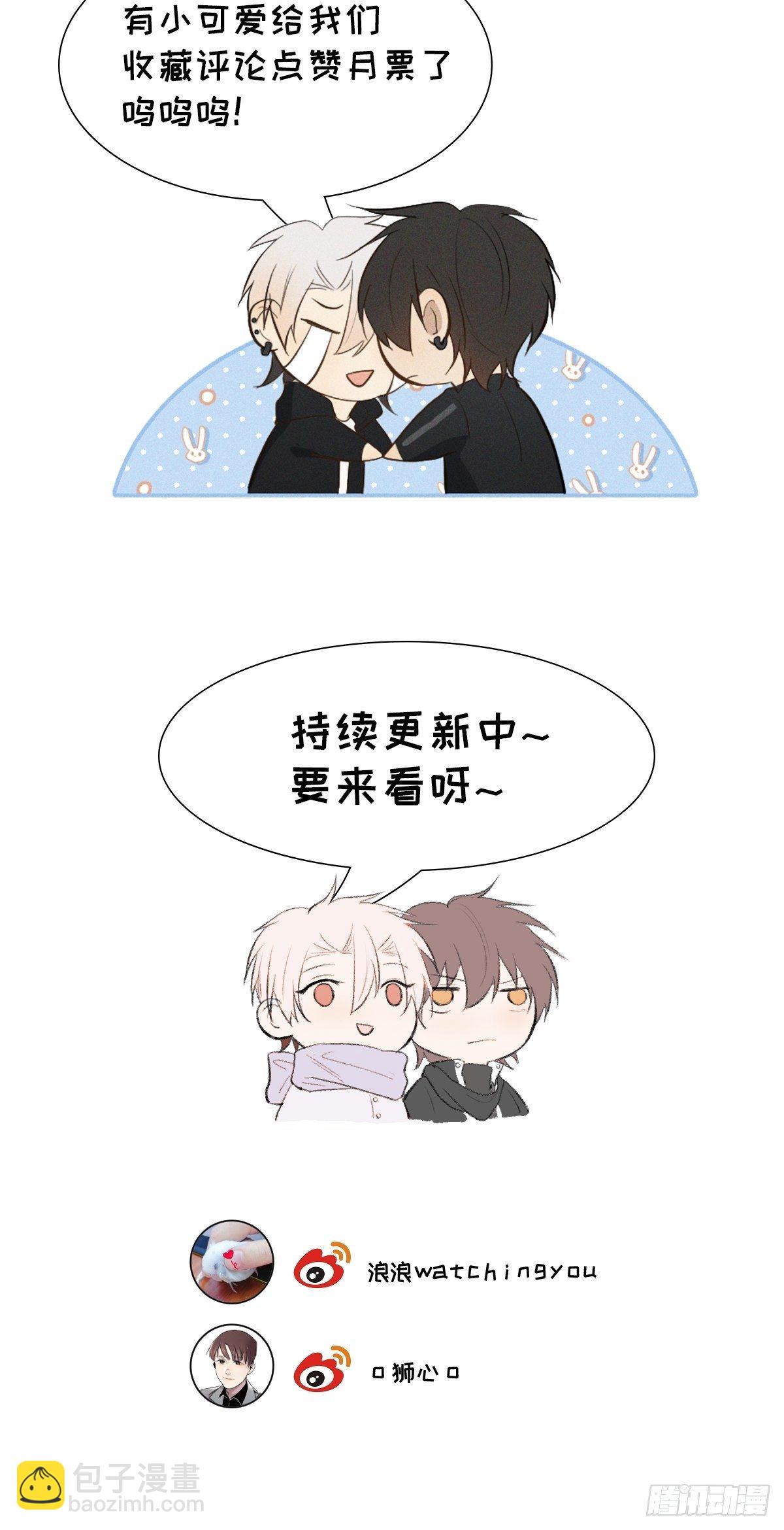 第11话 睡了睡了-第13话