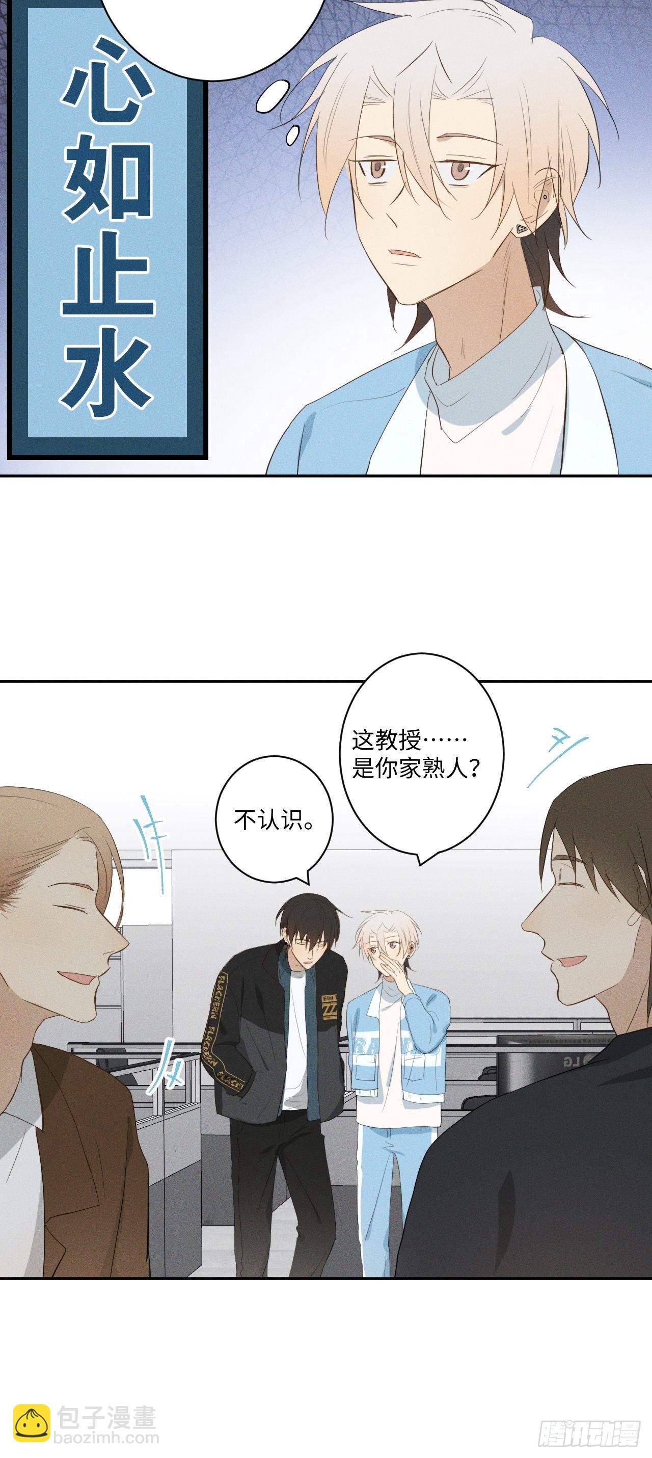 第11话 睡了睡了-第13话