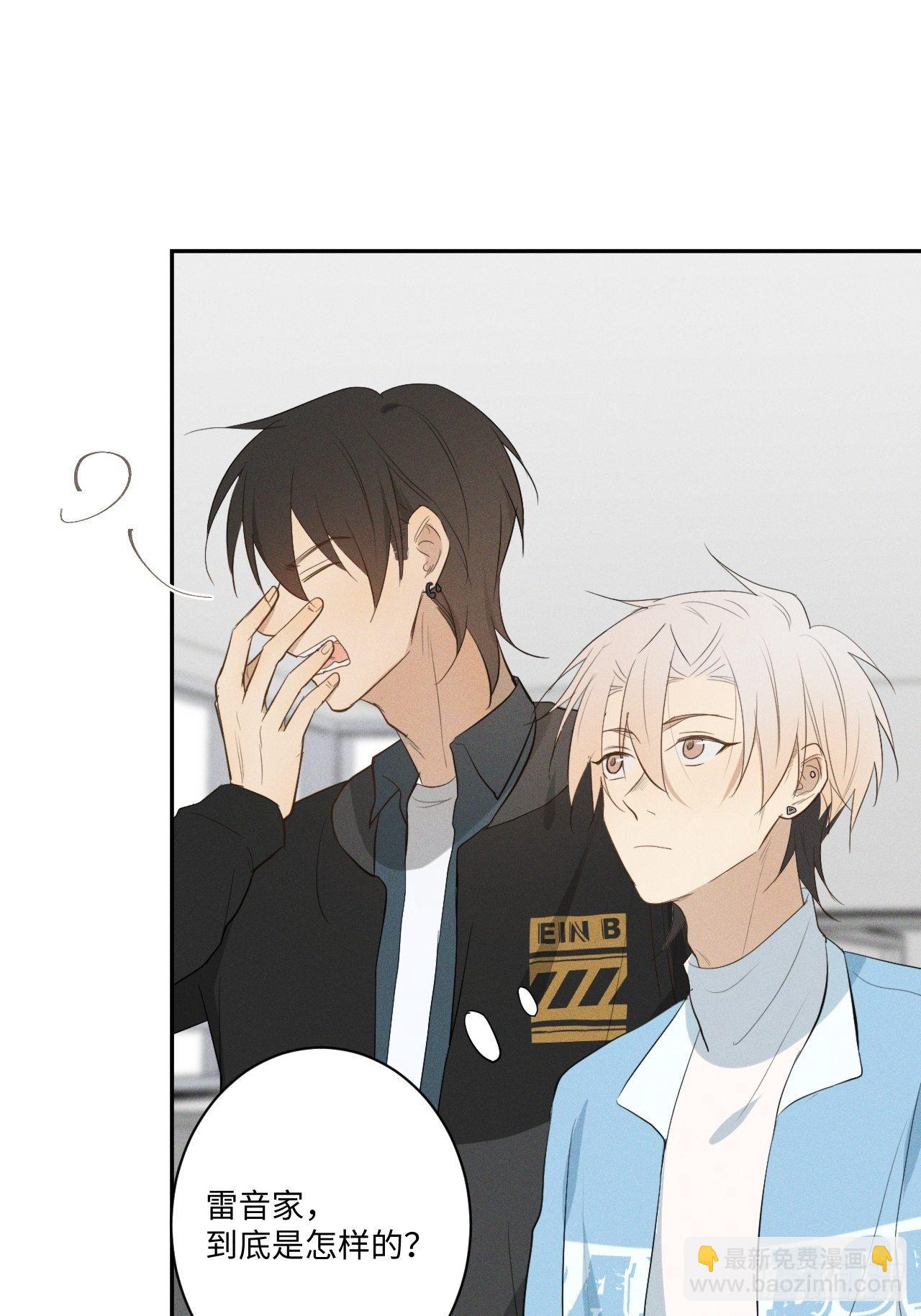 第11话 睡了睡了-第13话