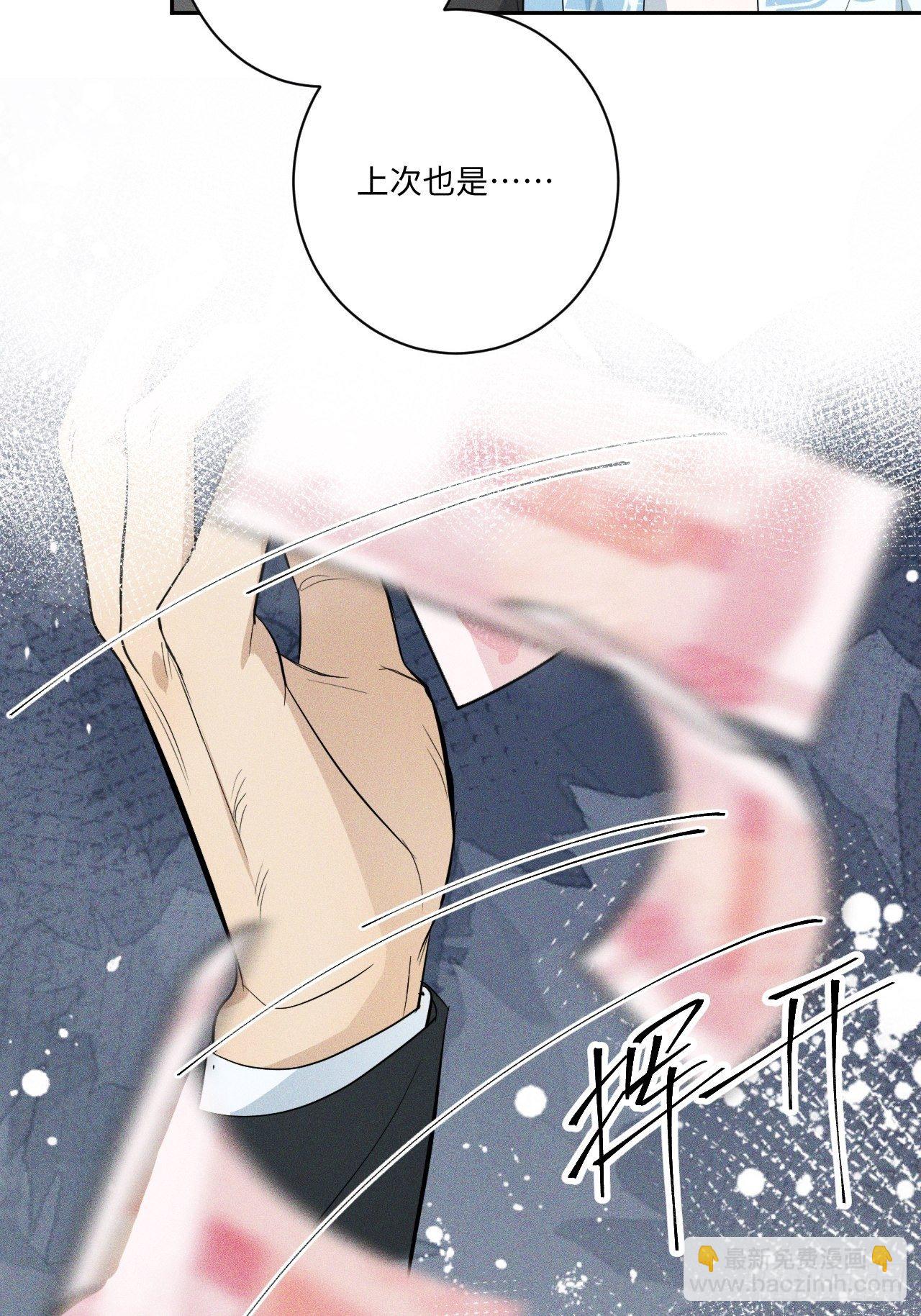 第11话 睡了睡了-第13话