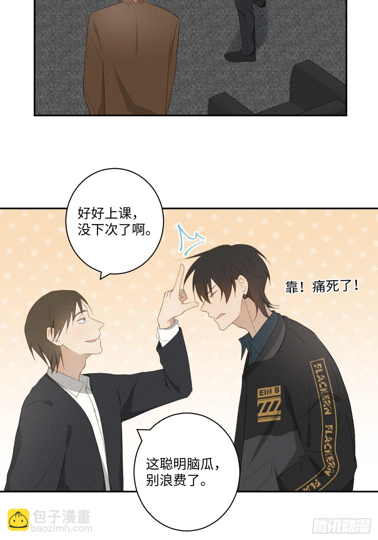 第11话 睡了睡了-第13话