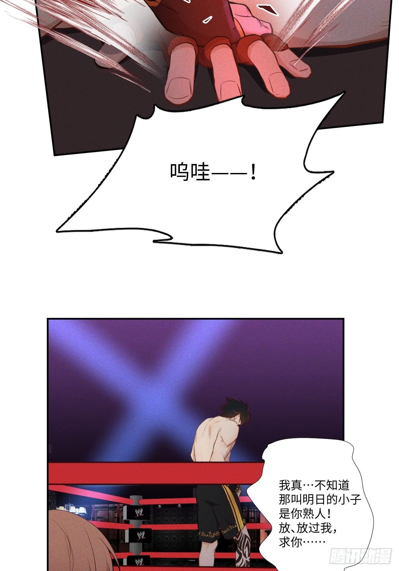 第13话 都会变好-第15话