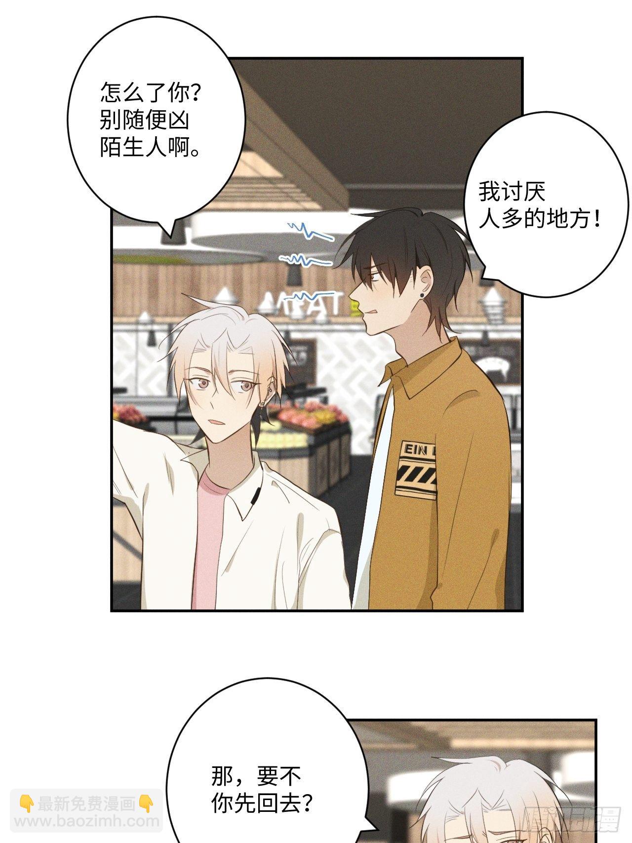 第13话 都会变好-第15话