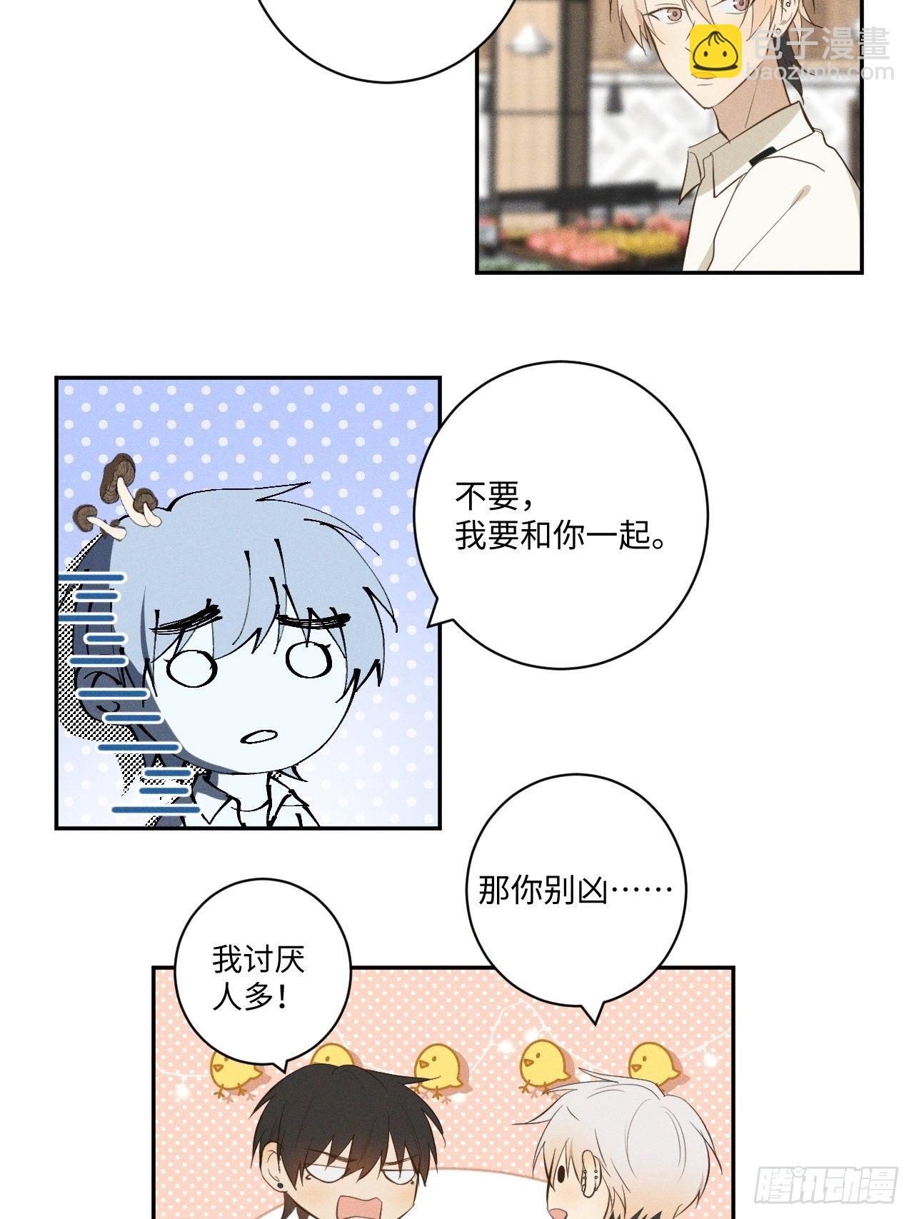 第13话 都会变好-第15话