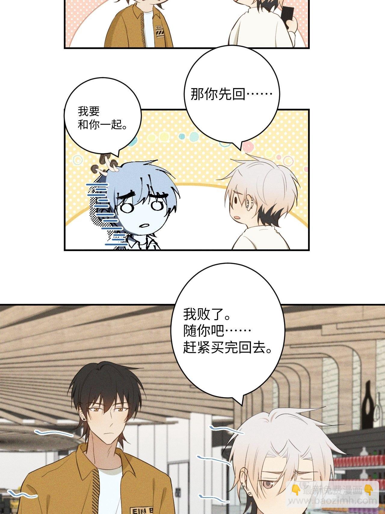 第13话 都会变好-第15话