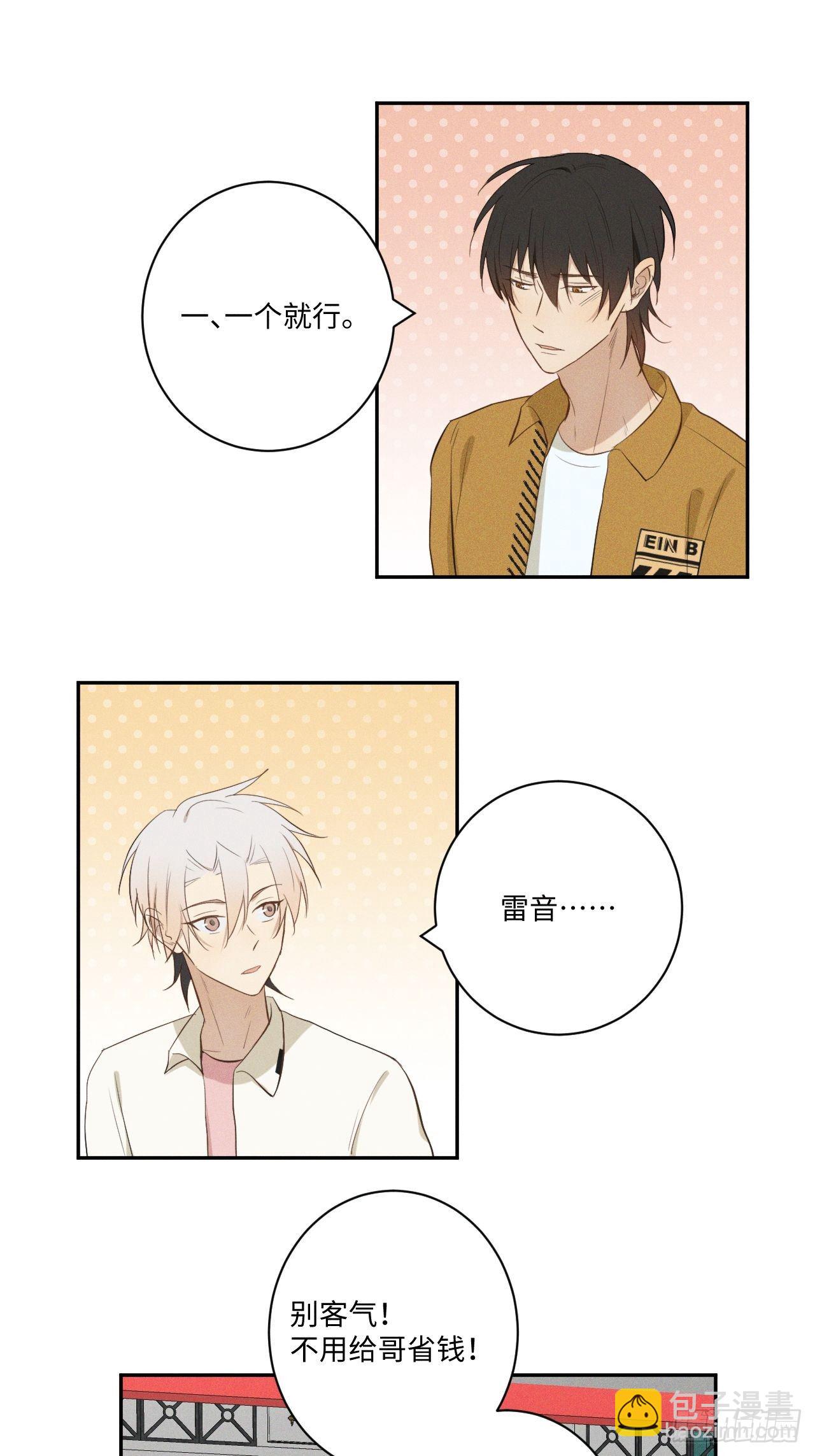 第13话 都会变好-第15话