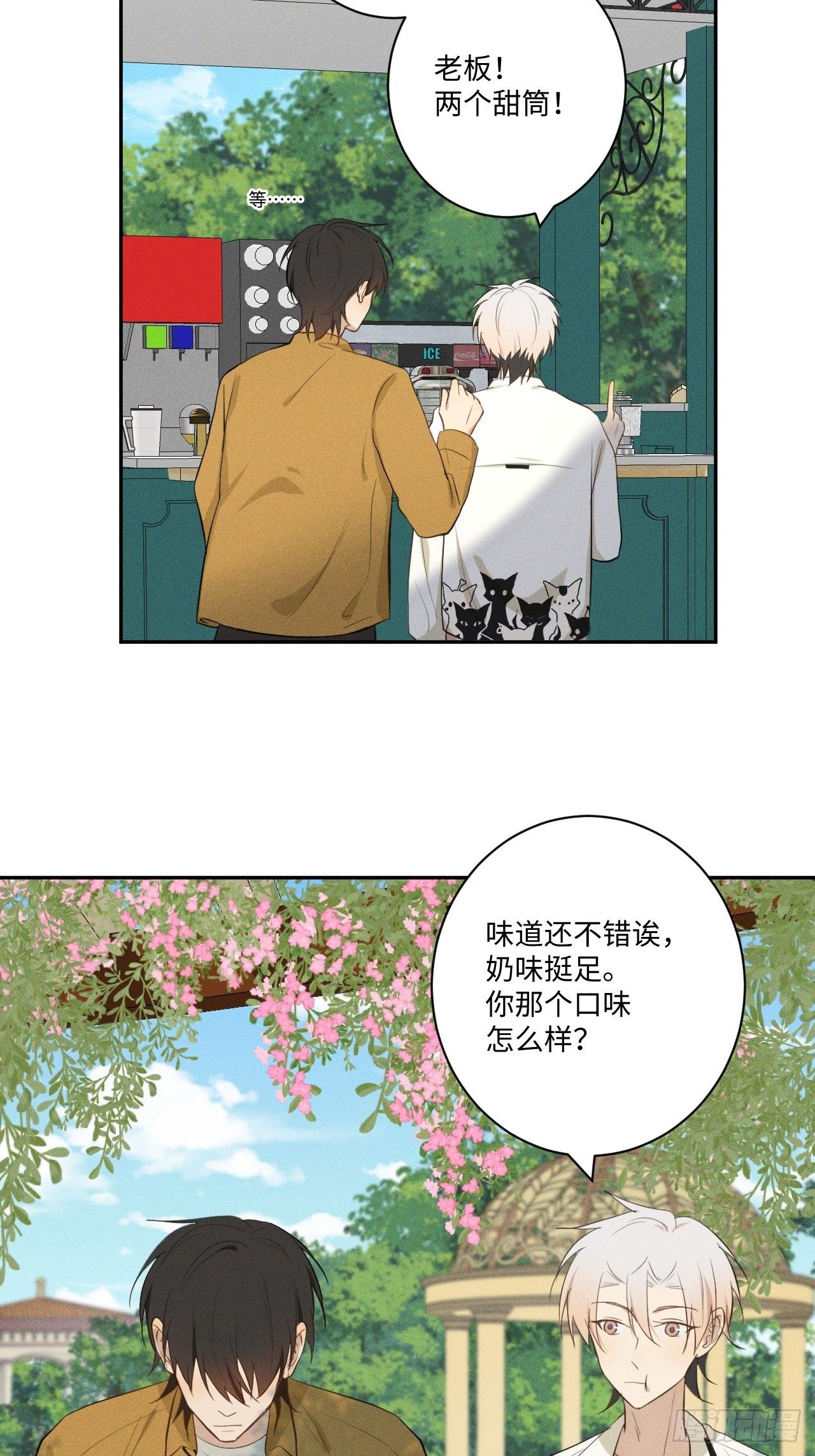 第13话 都会变好-第15话