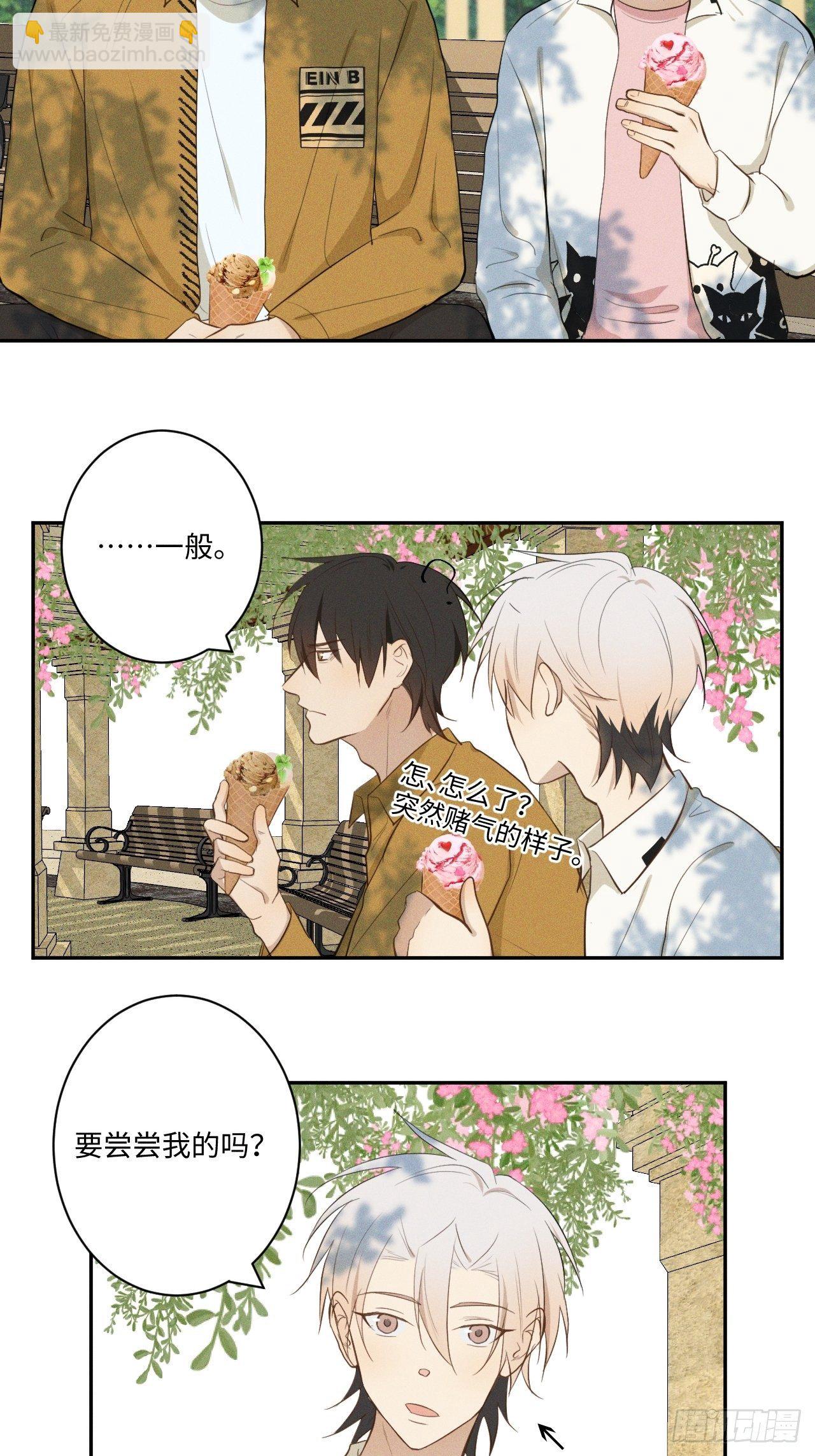 第13话 都会变好-第15话