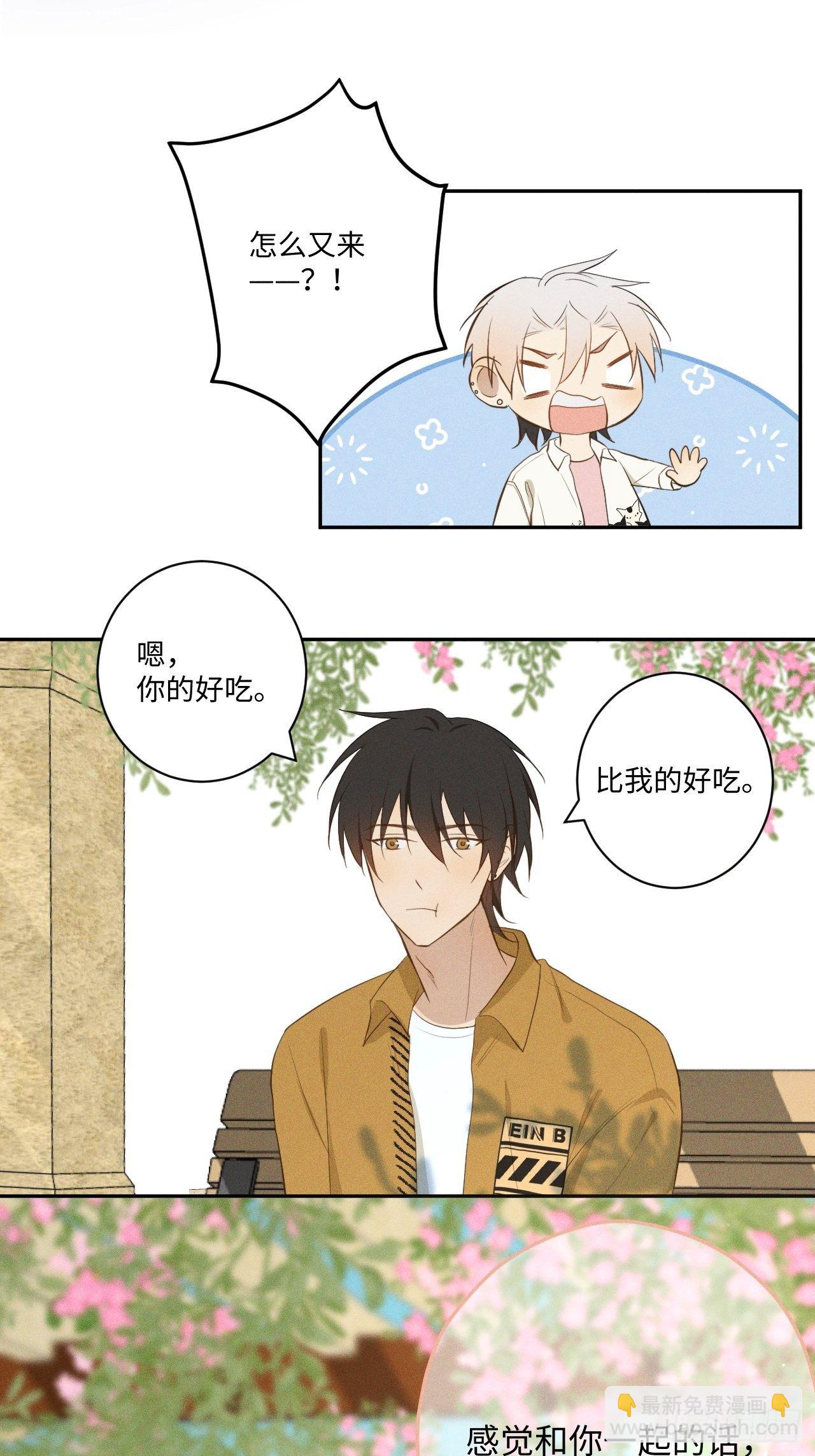 第13话 都会变好-第15话