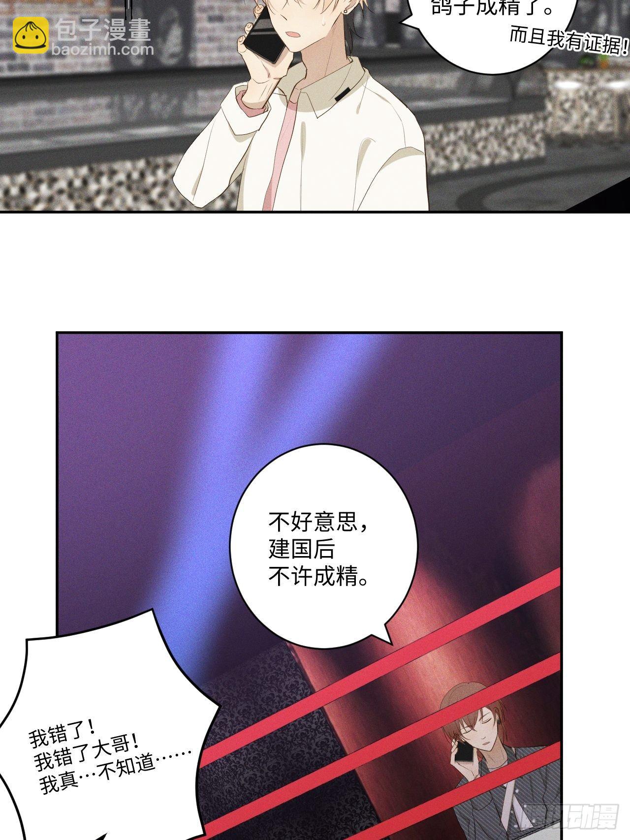 第13话 都会变好-第15话