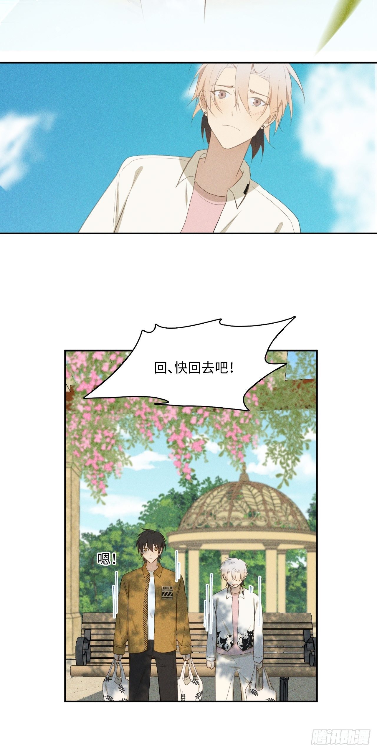 第13话 都会变好-第15话