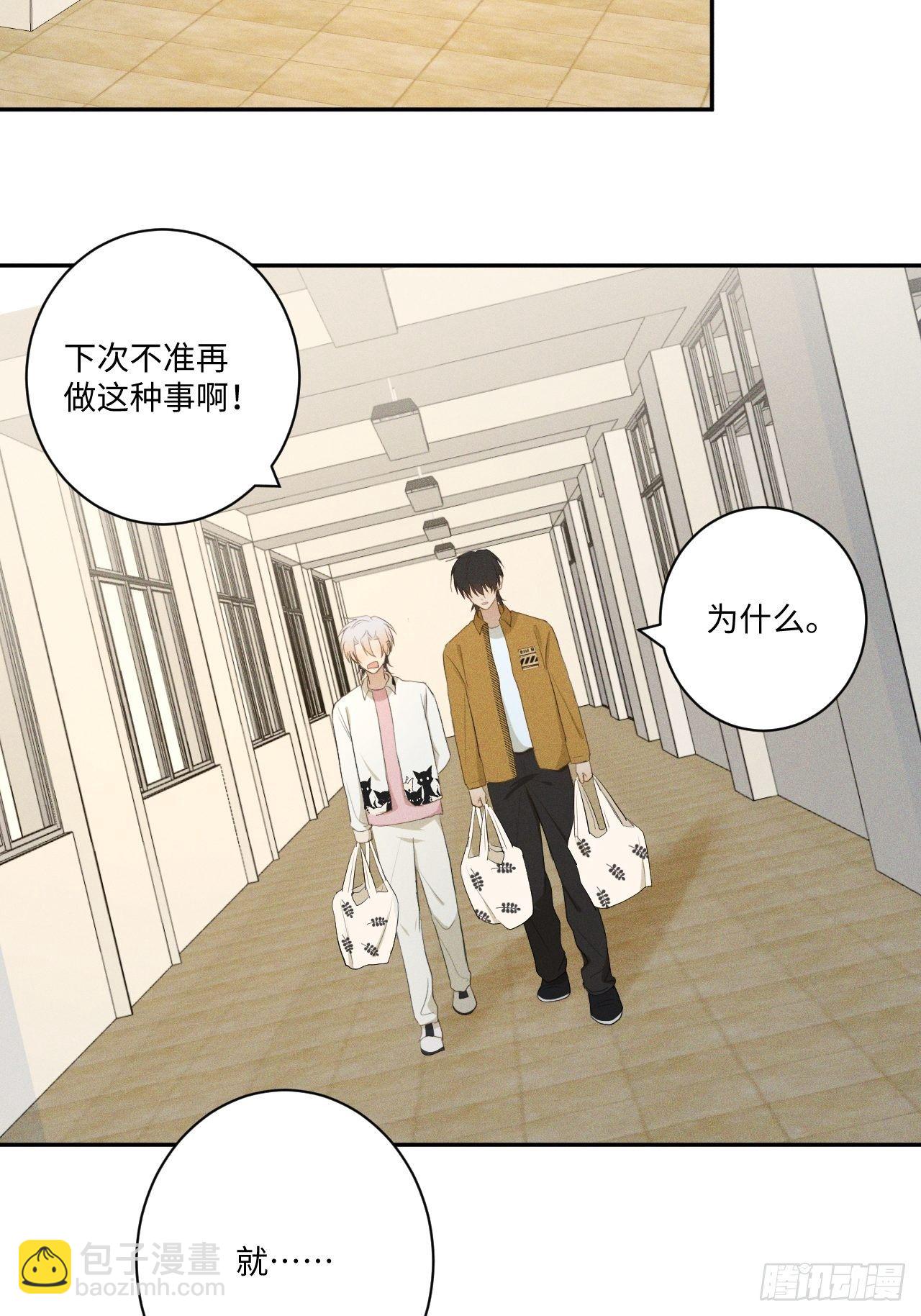 第13话 都会变好-第15话