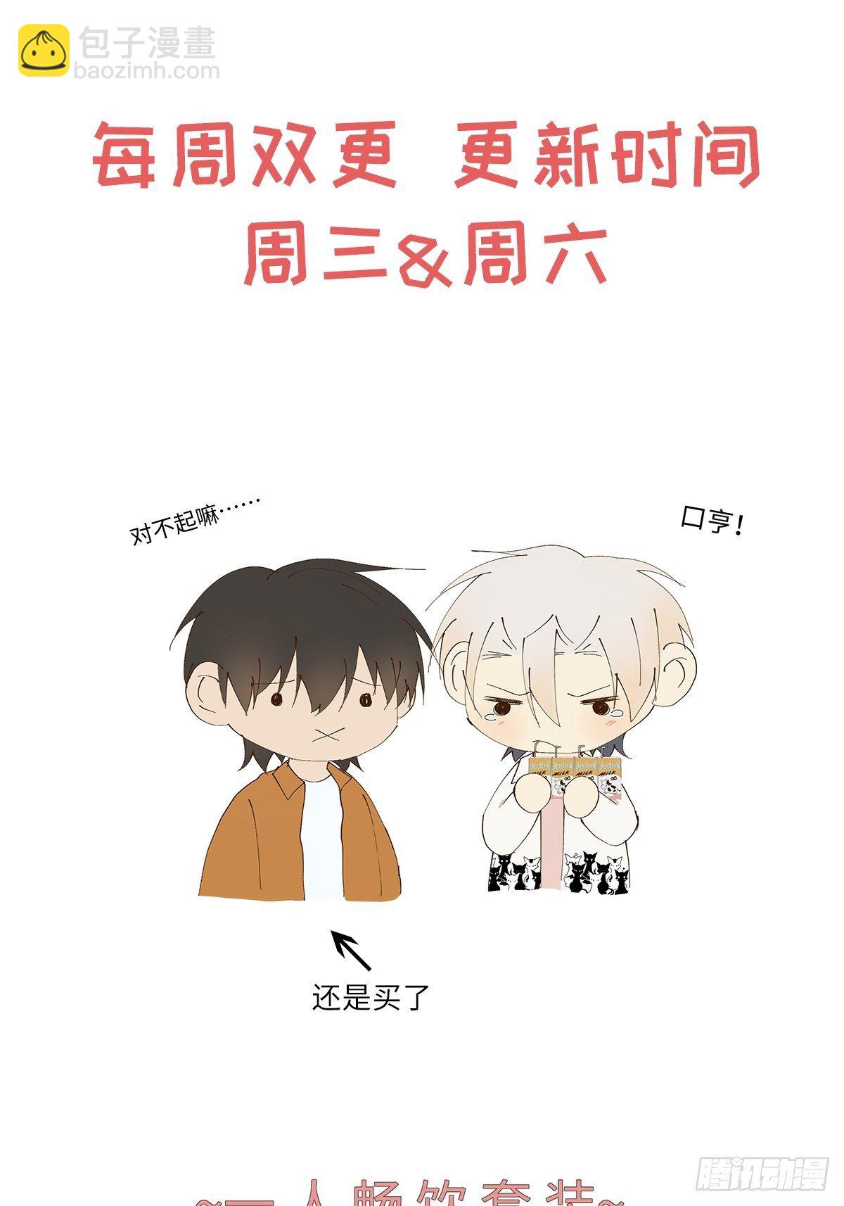 第13话 都会变好-第15话