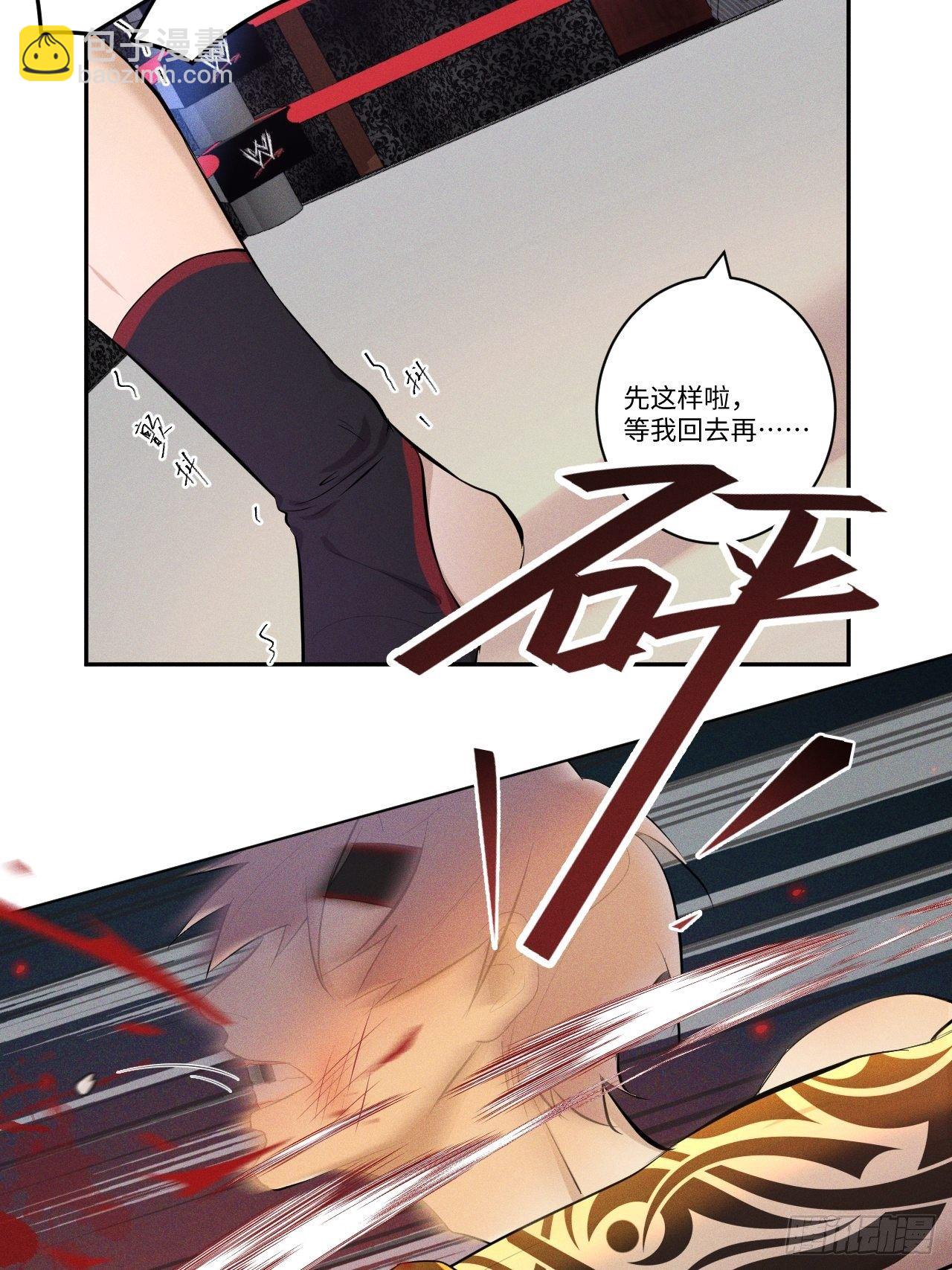 第13话 都会变好-第15话