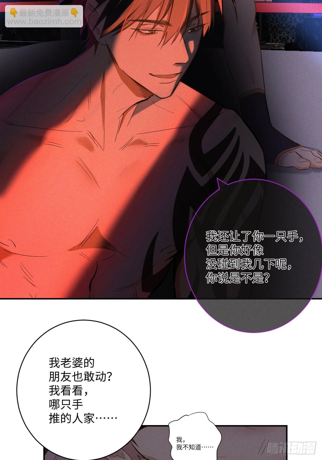 第13话 都会变好-第15话