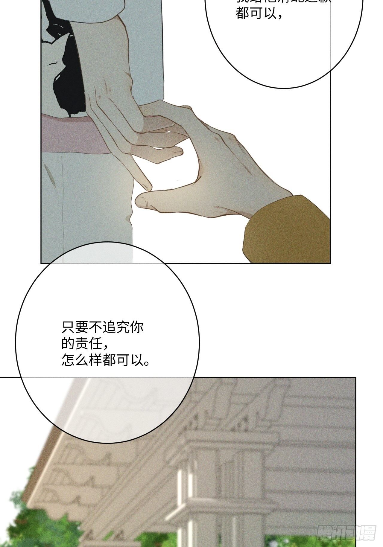 第15话 恶心心哦-第17话