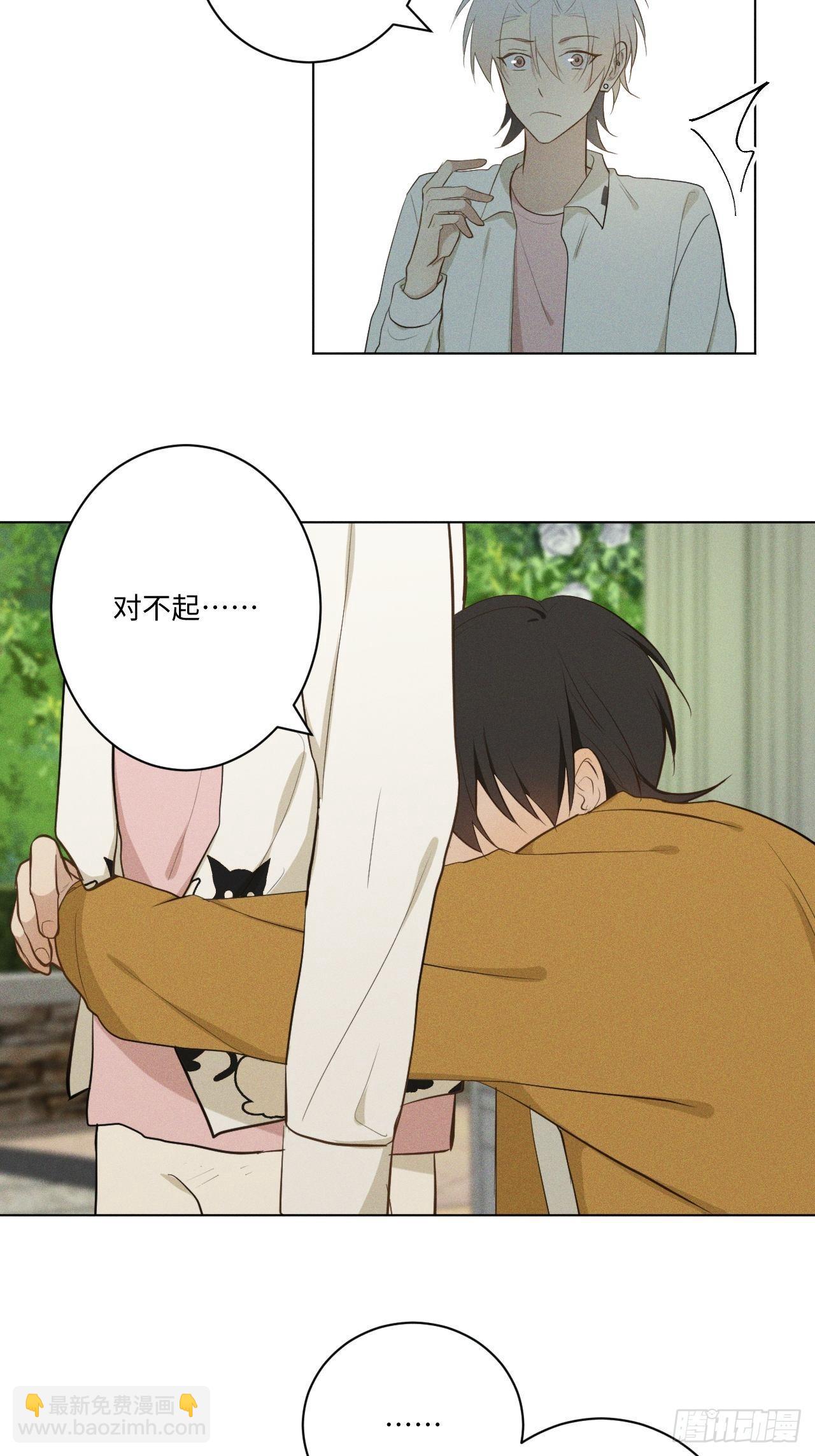 第15话 恶心心哦-第17话