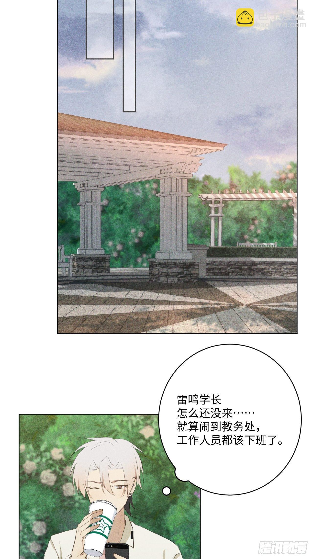 第15话 恶心心哦-第17话