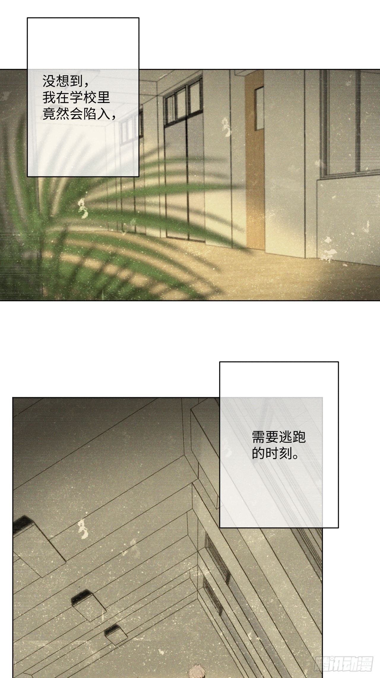 第15话 恶心心哦-第17话