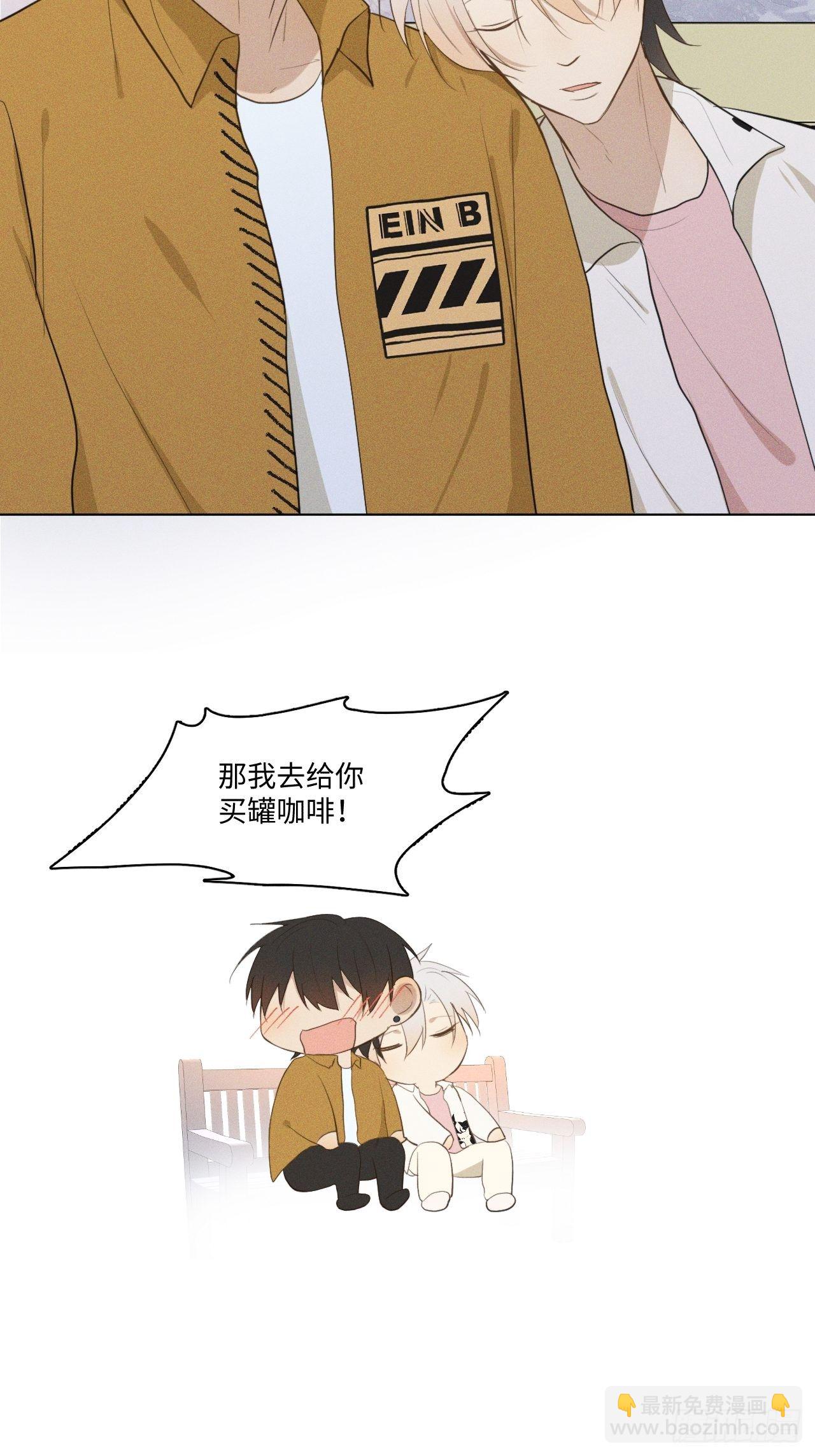 第15话 恶心心哦-第17话