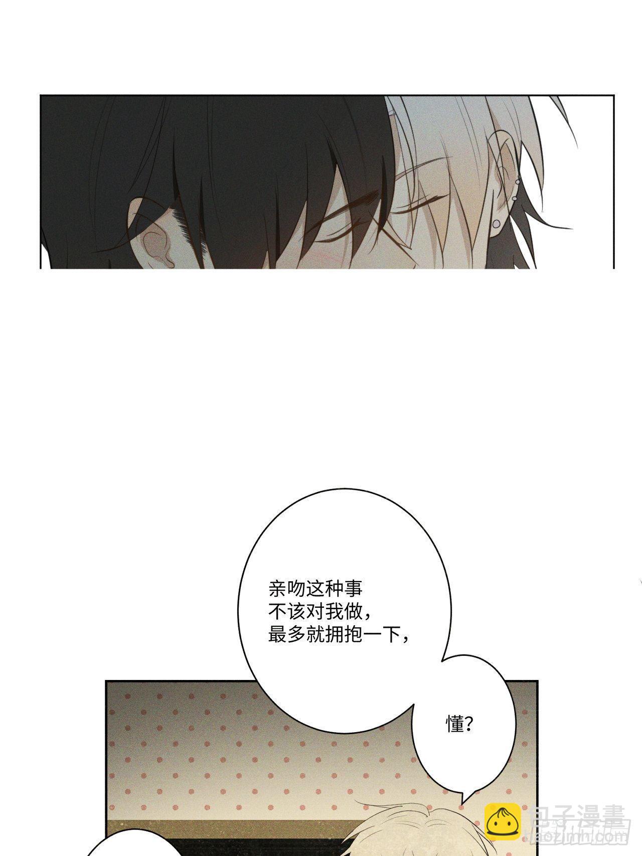 第15话 恶心心哦-第17话