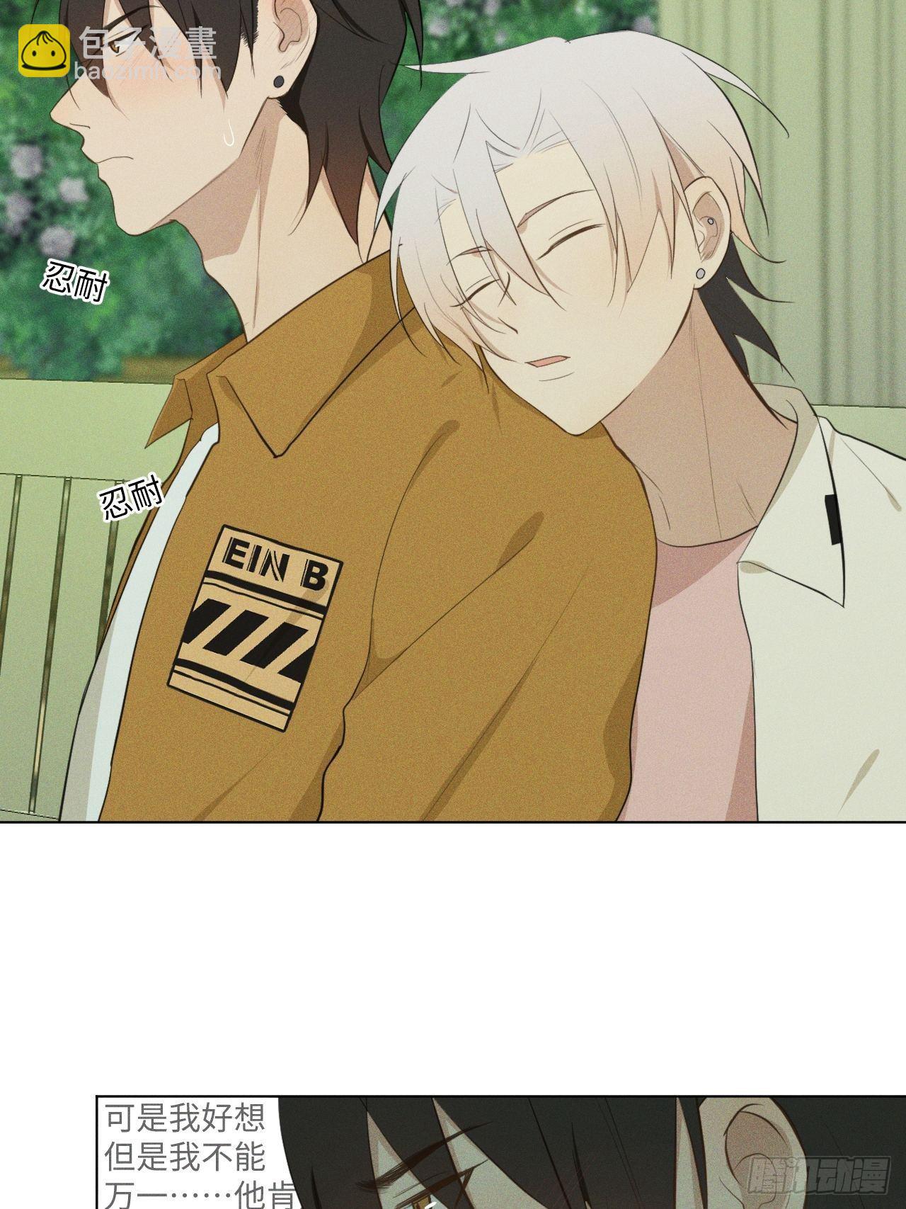 第15话 恶心心哦-第17话